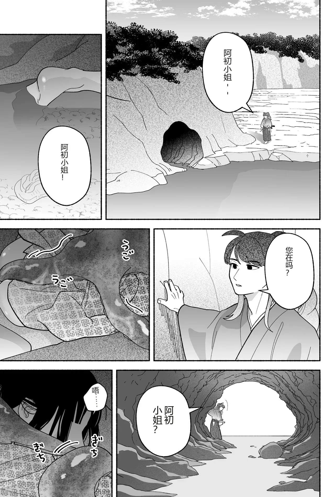 หน้า 15