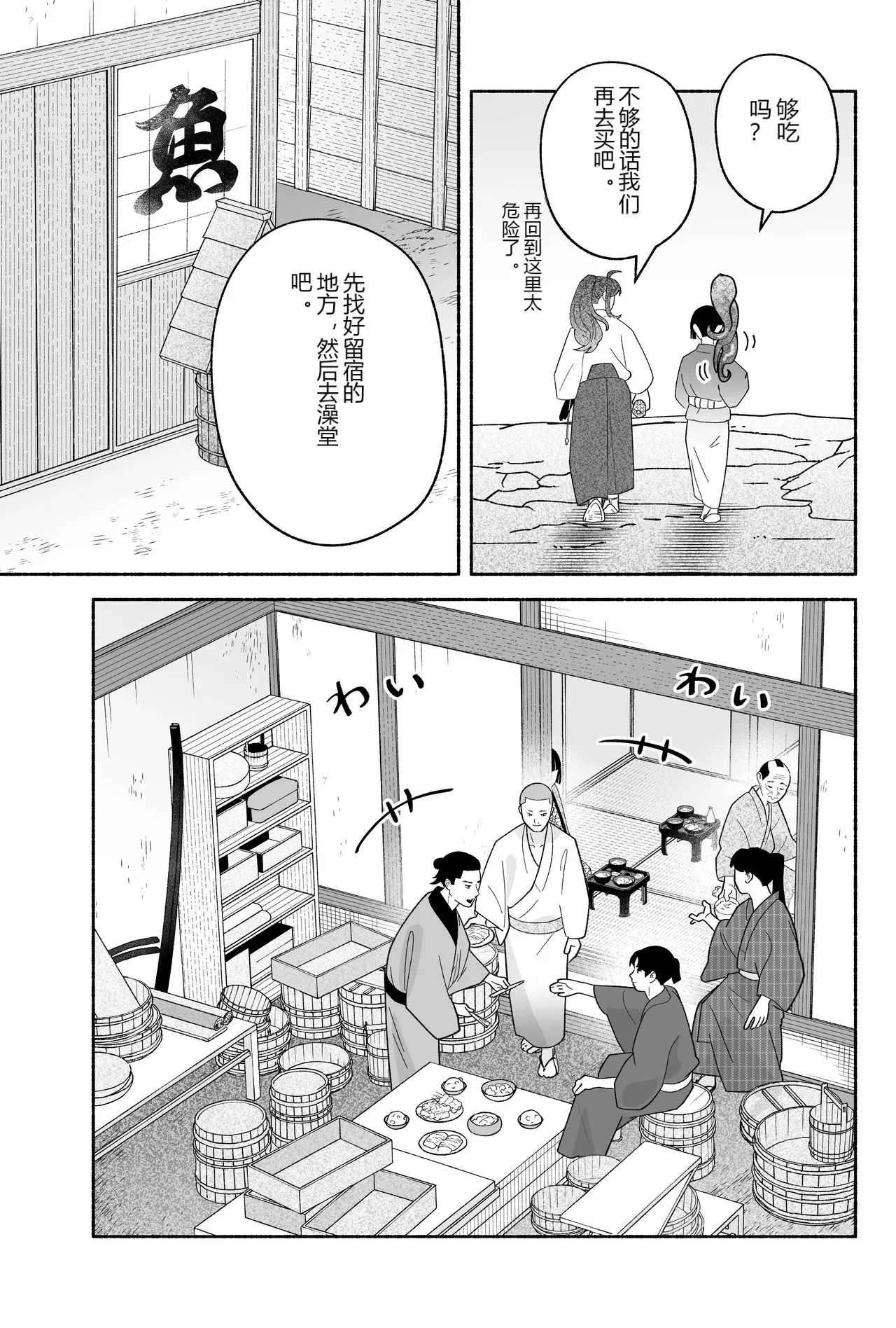 หน้า 25