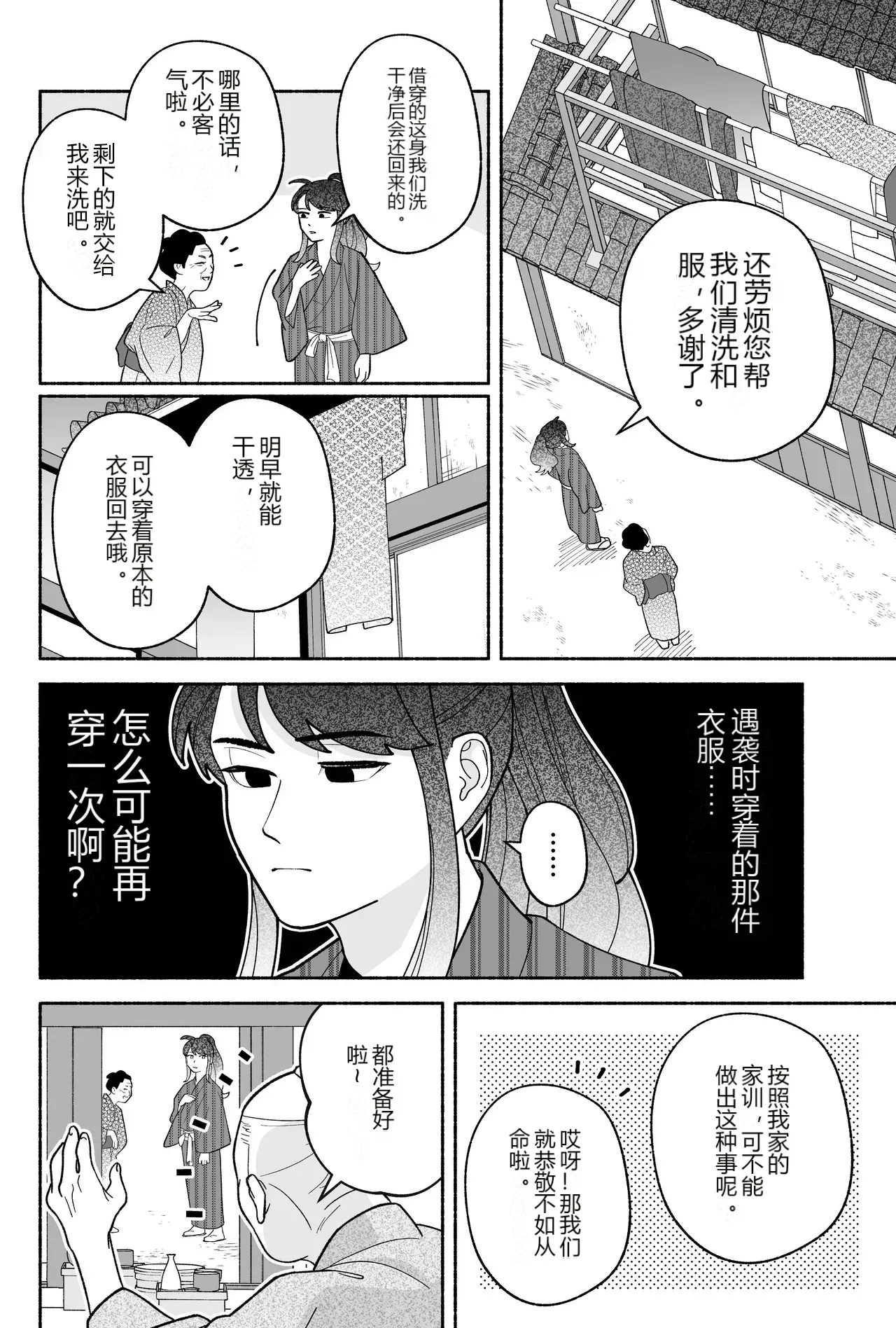หน้า 26