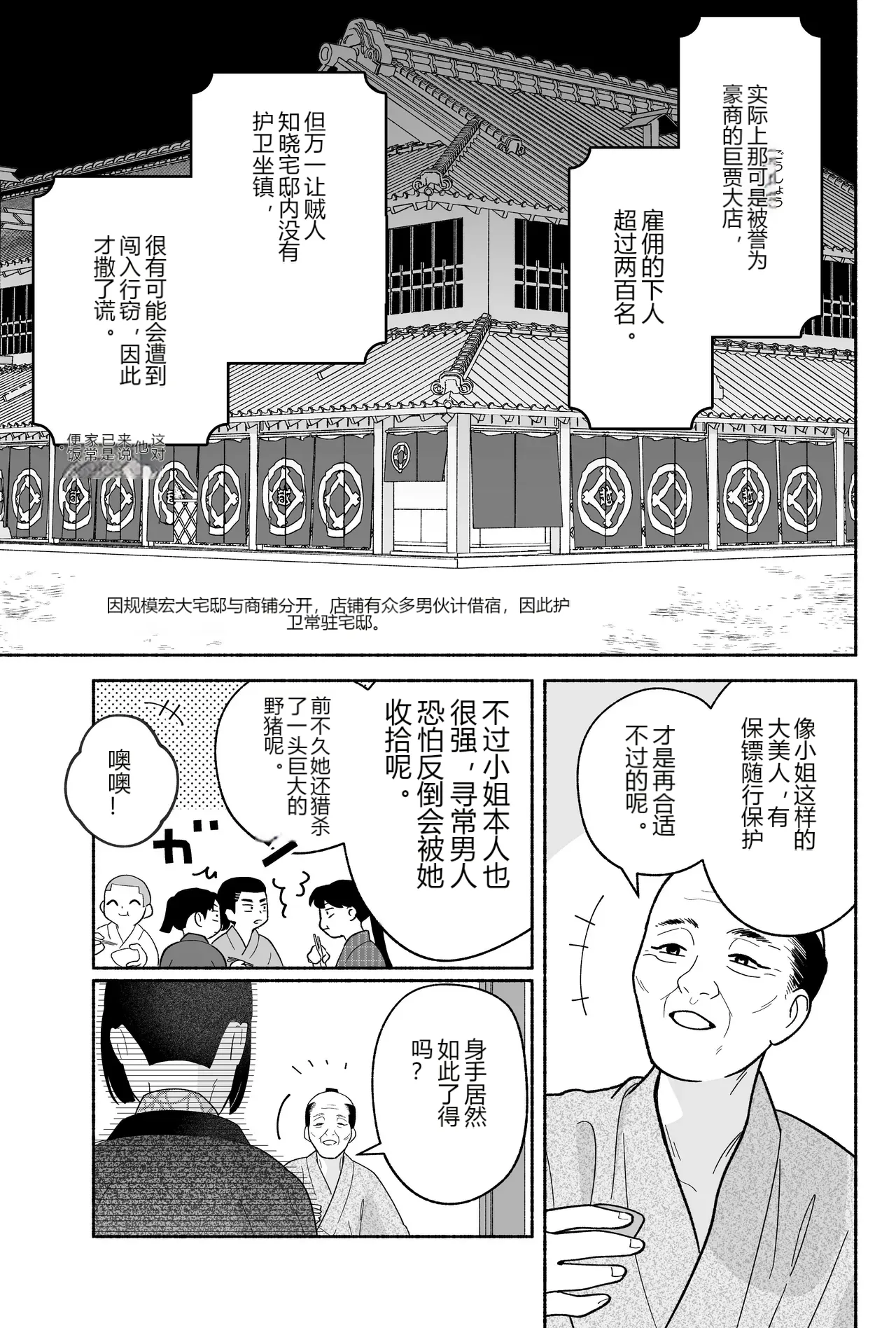 หน้า 29