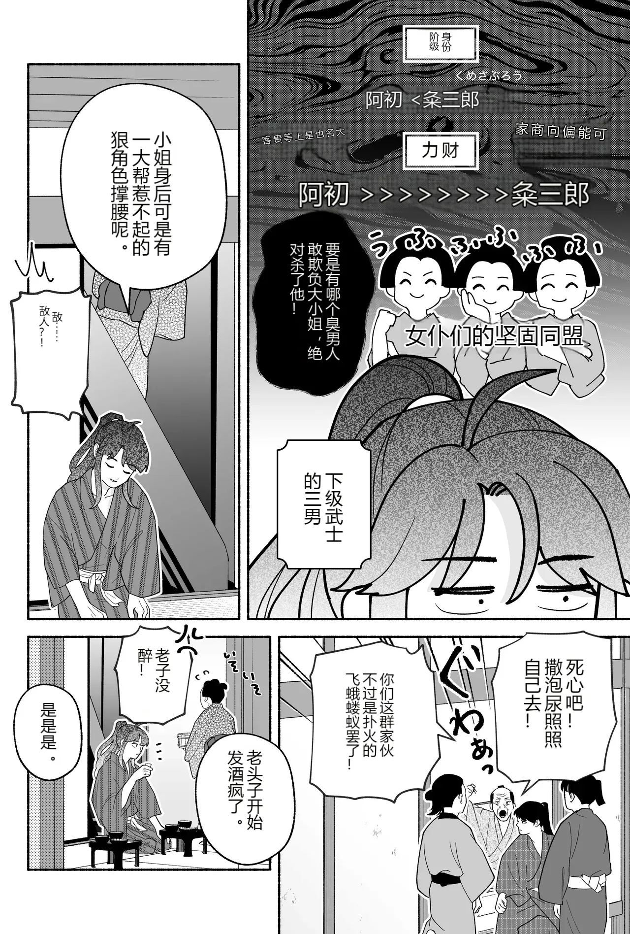 หน้า 32