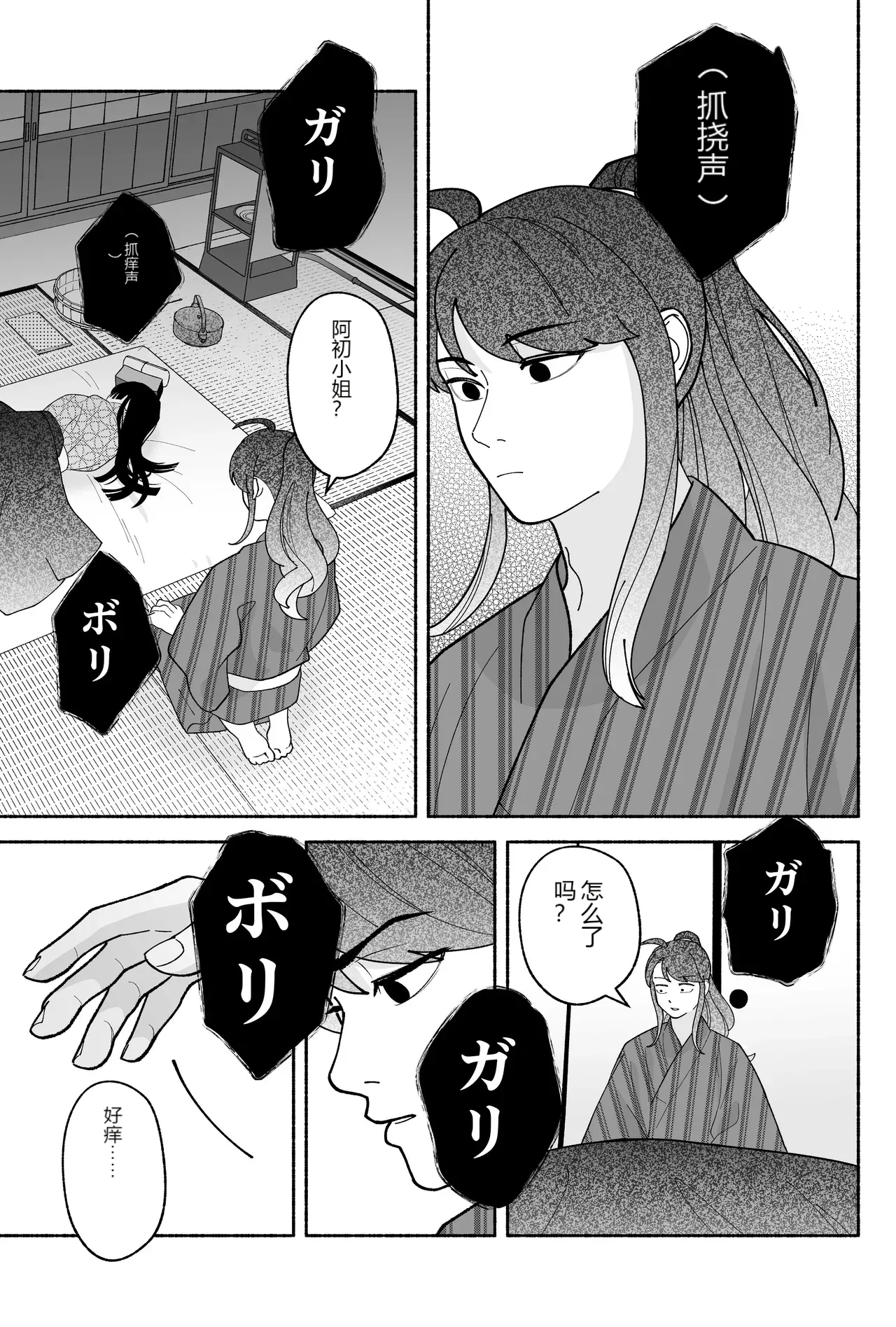 หน้า 35