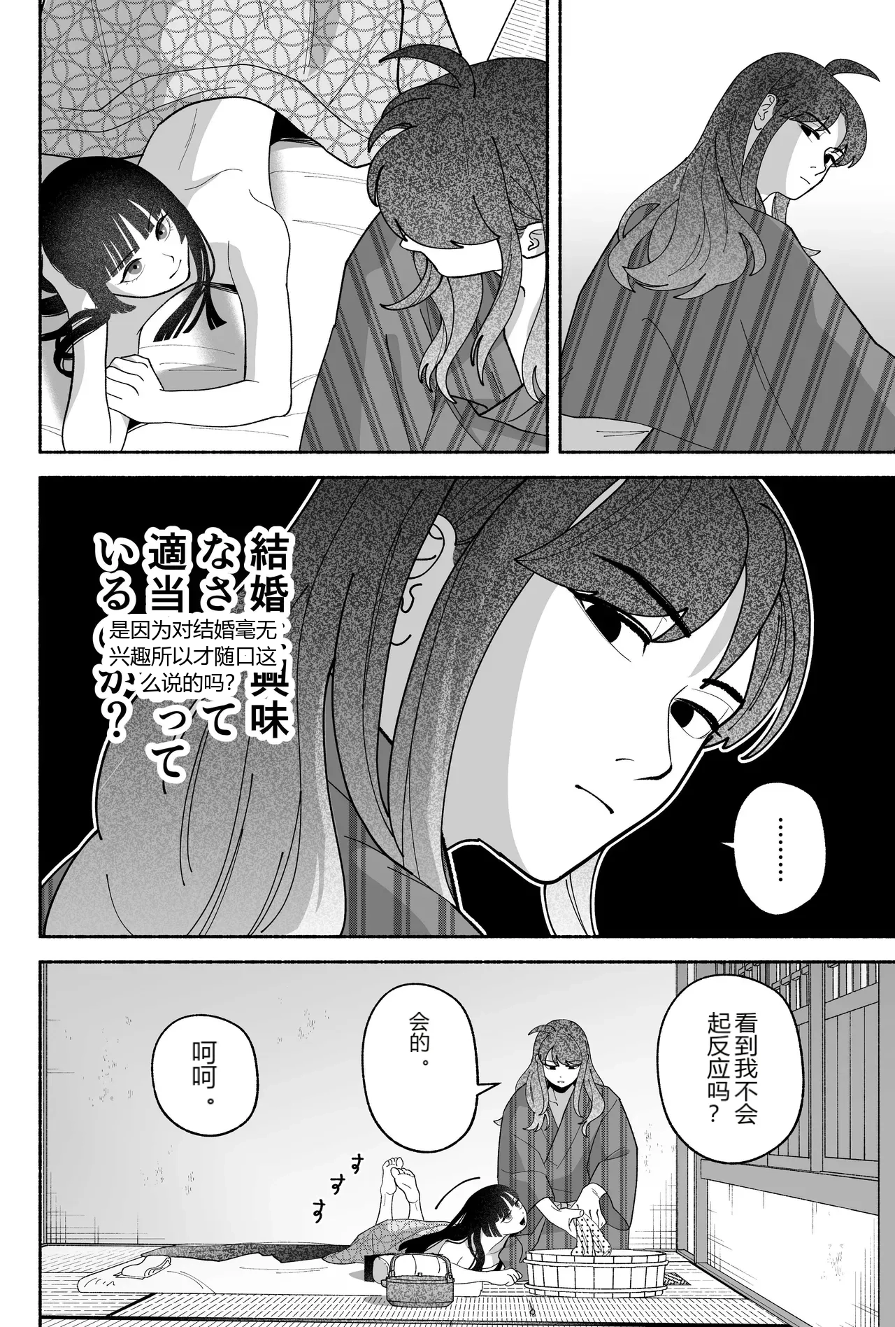 หน้า 46