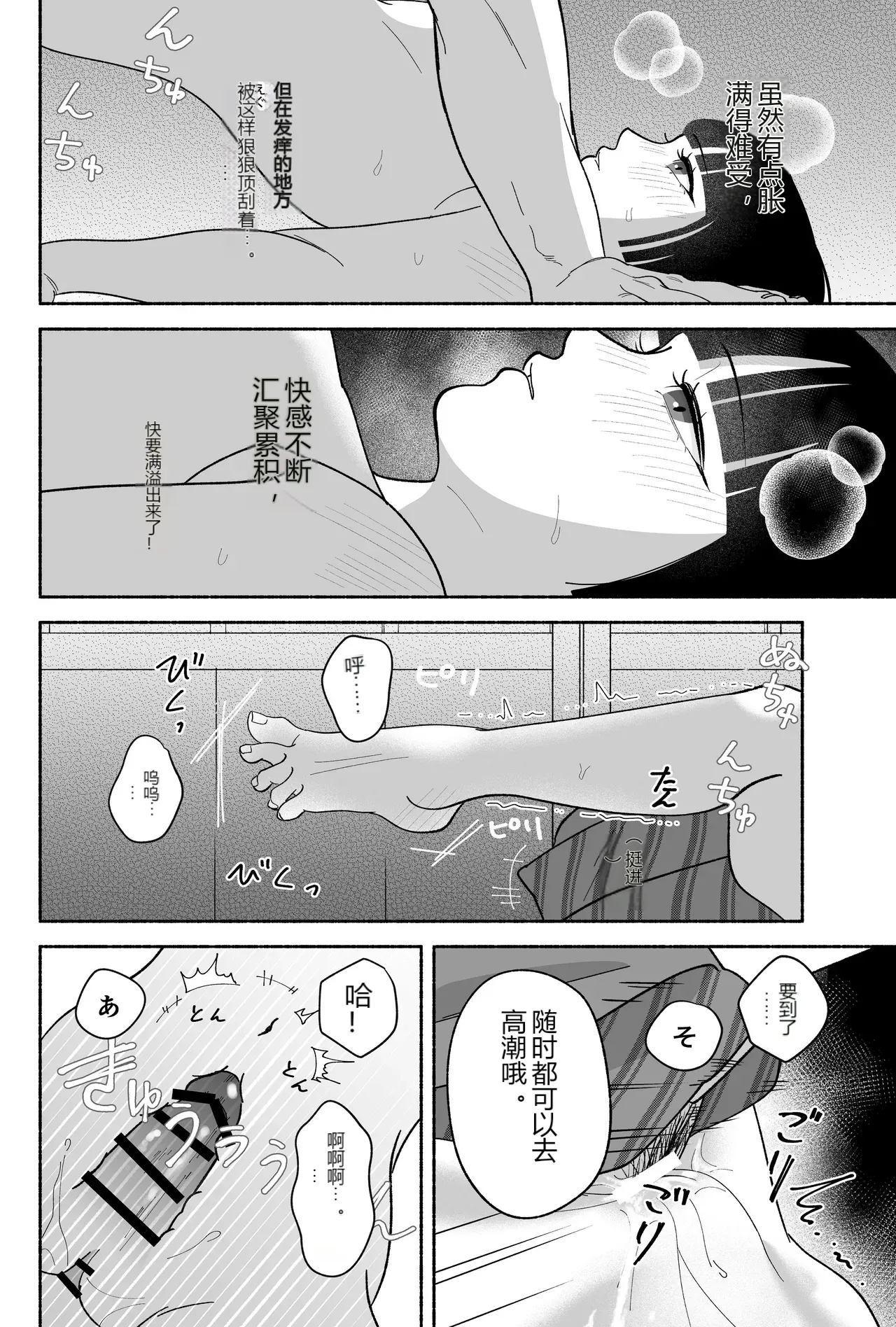 หน้า 78