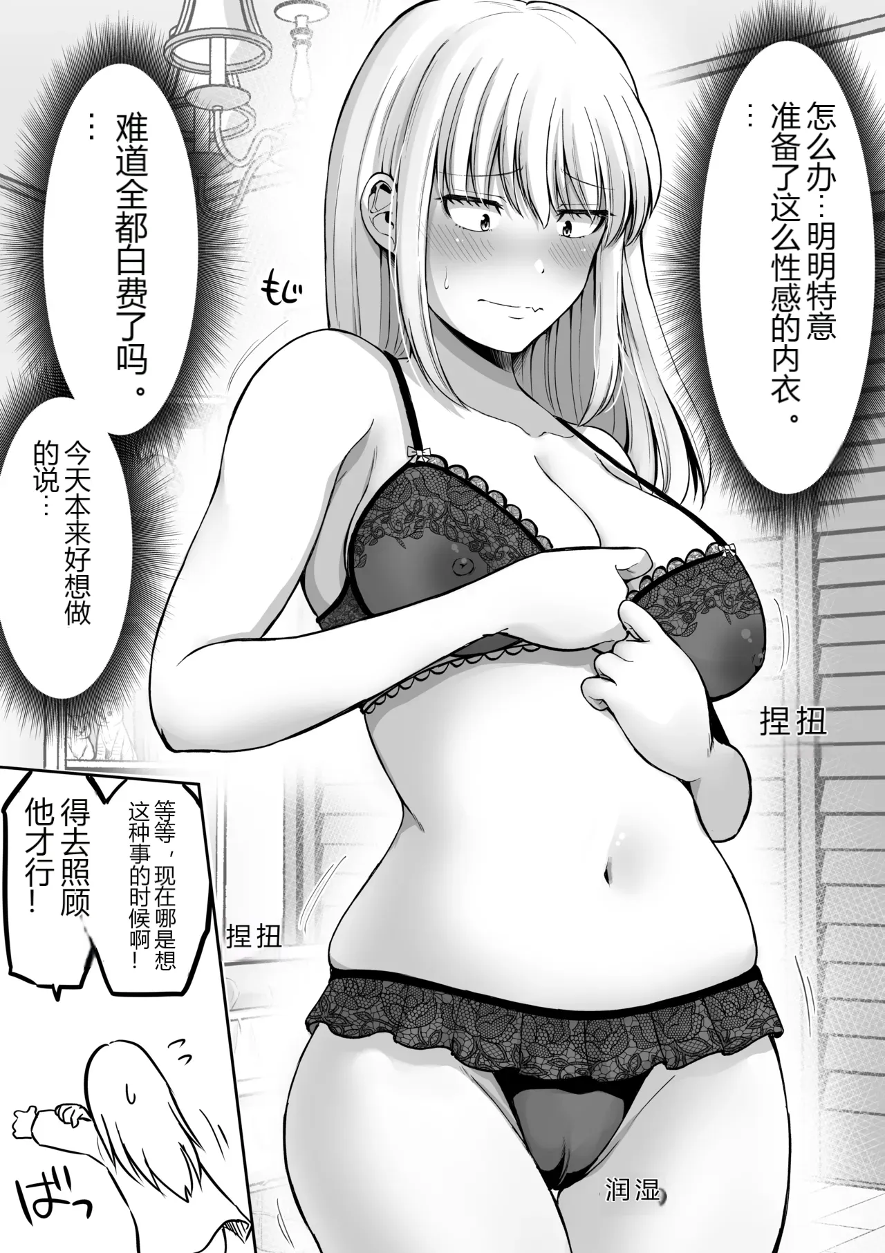 หน้า 16