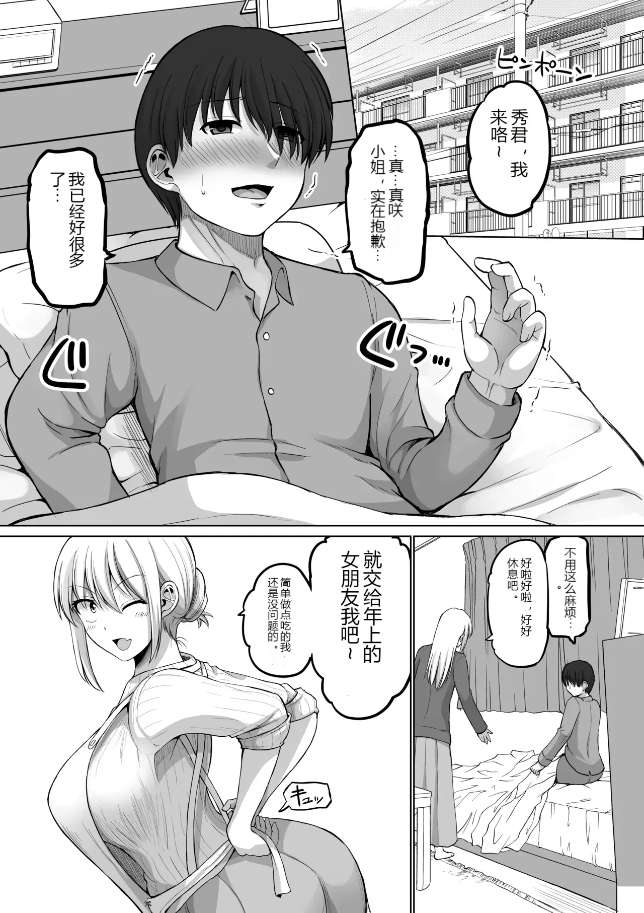 หน้า 20
