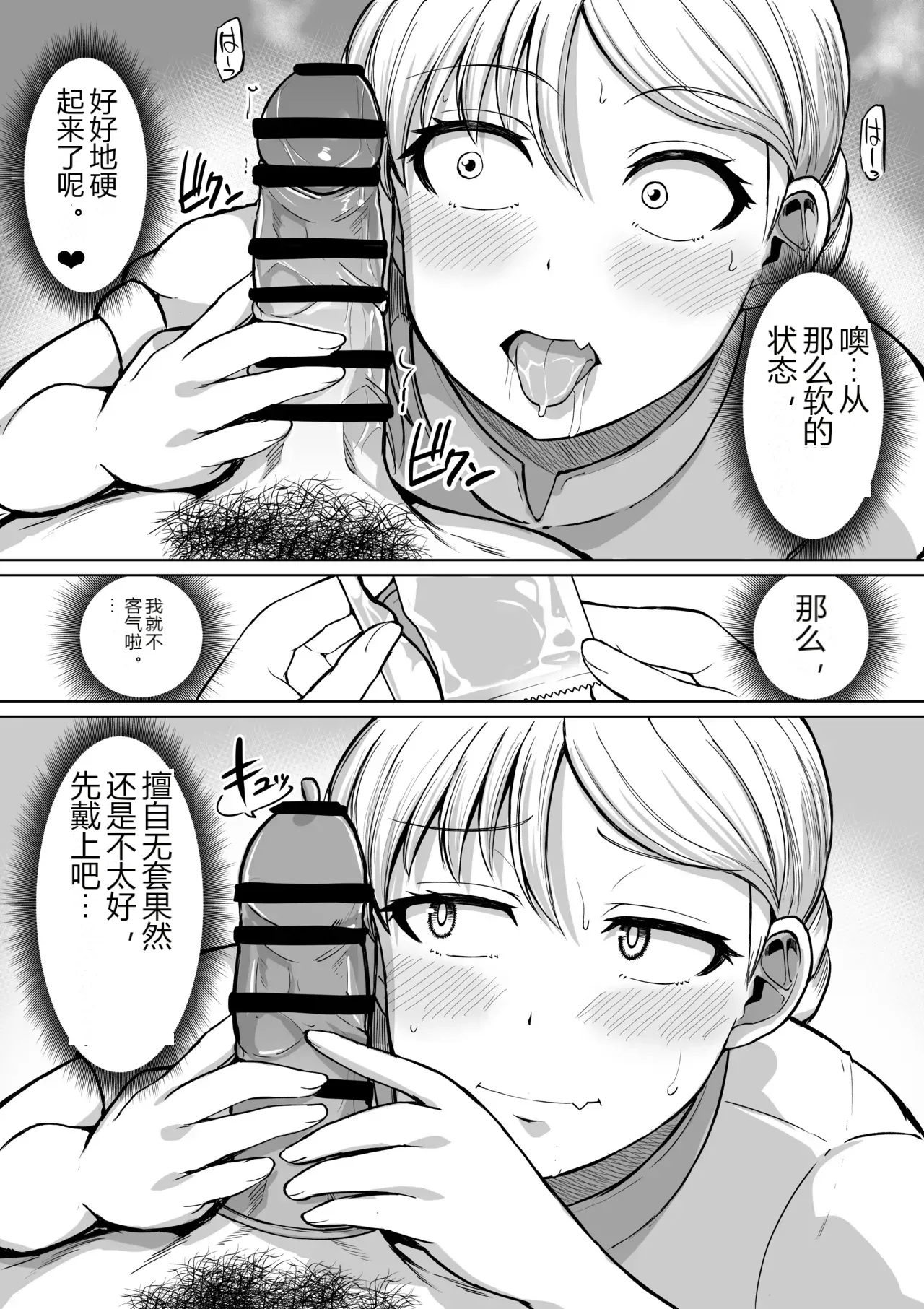 หน้า 29