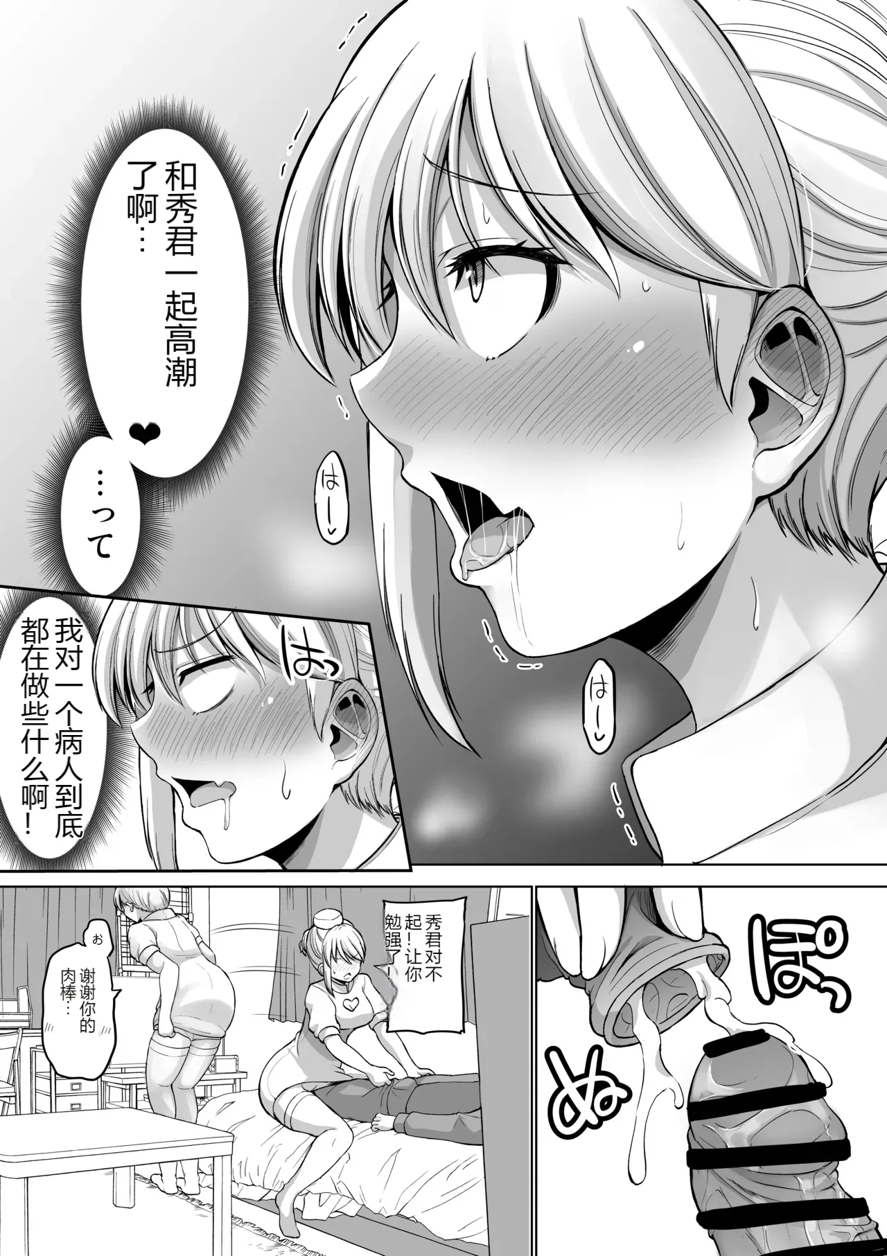 หน้า 39