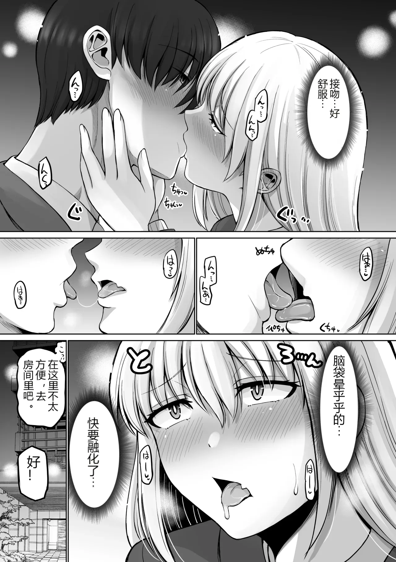 หน้า 48