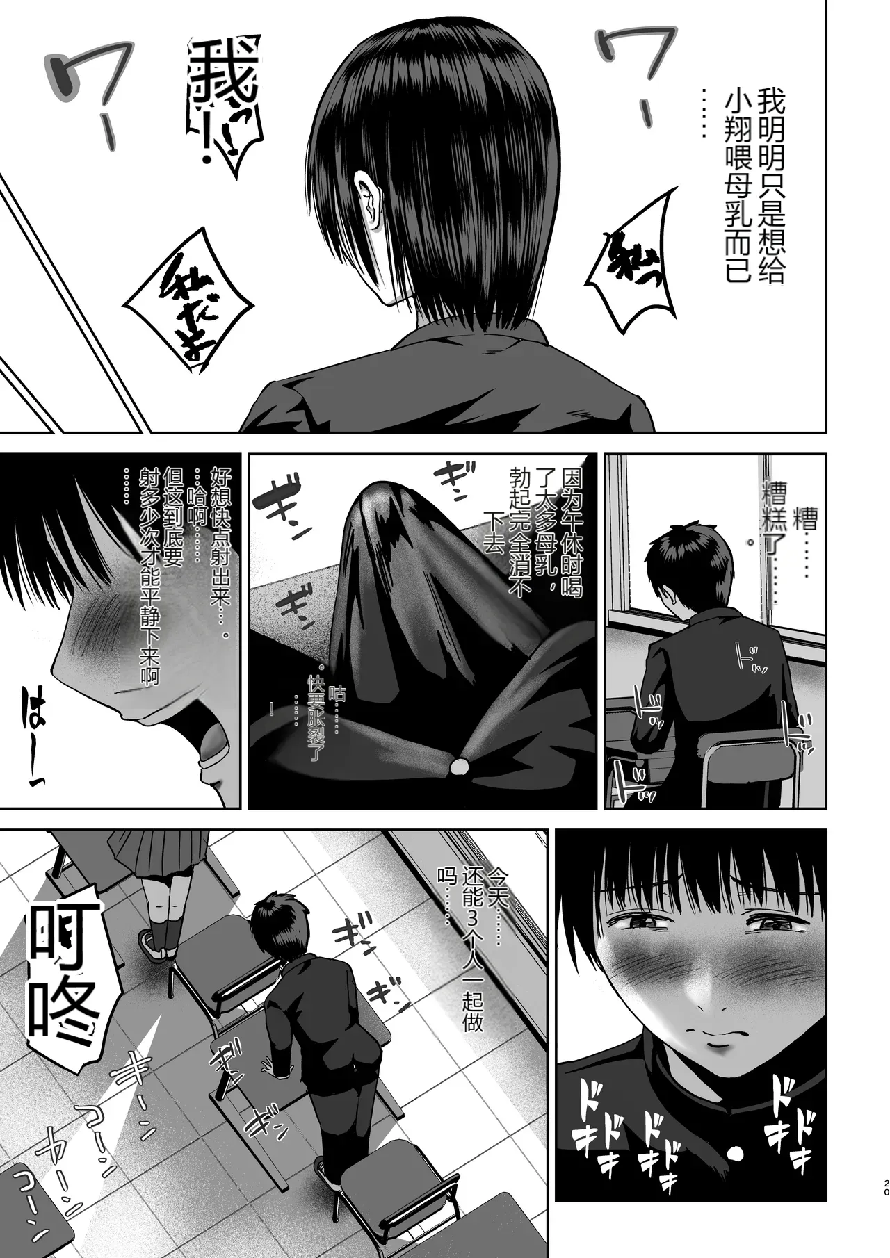 หน้า 20