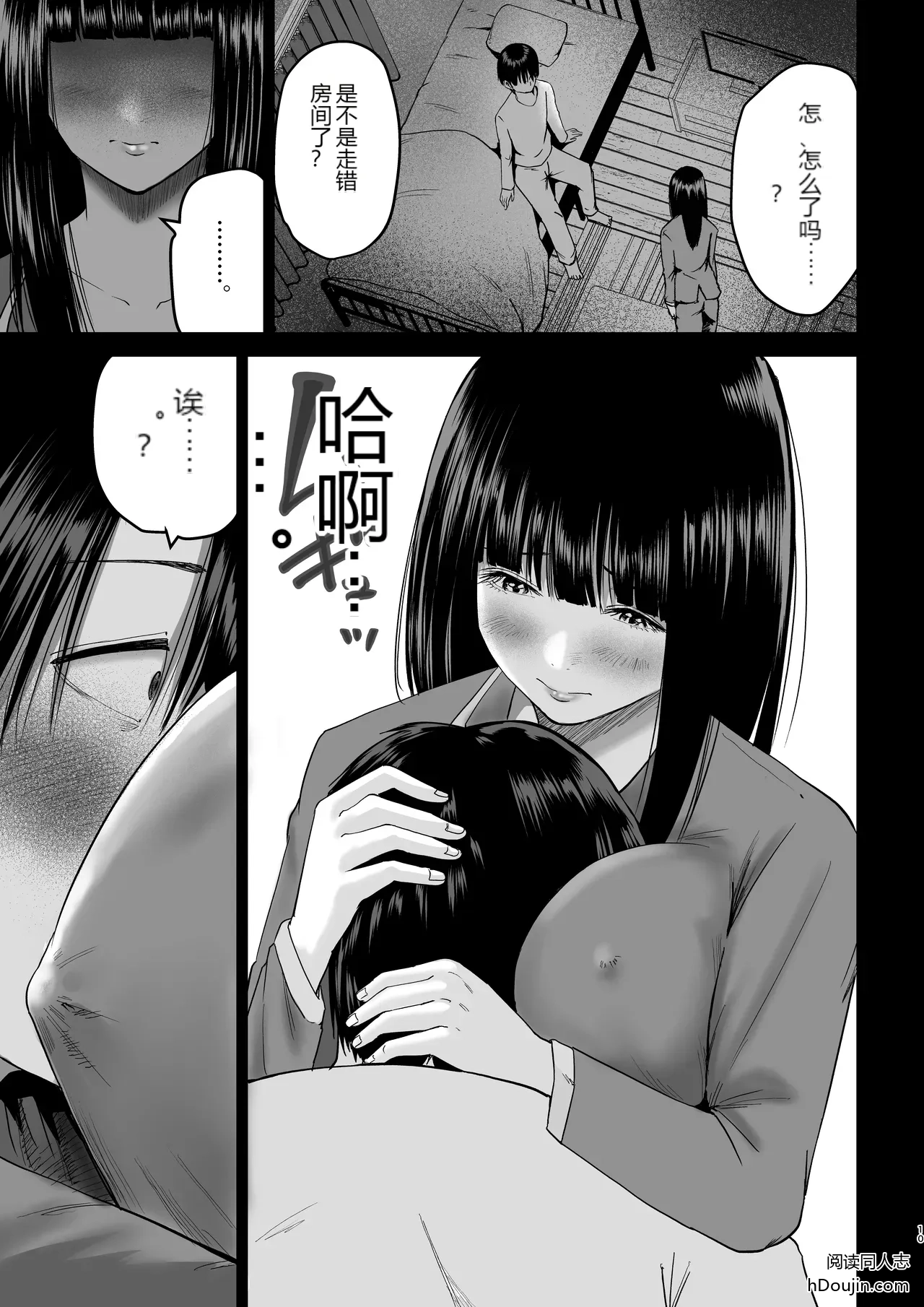 หน้า 10