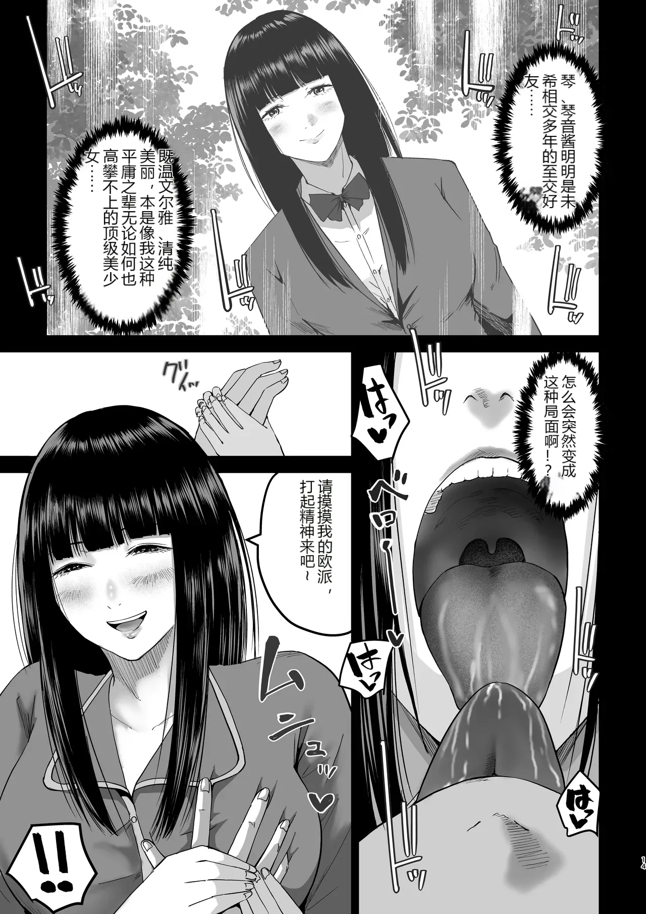 หน้า 14