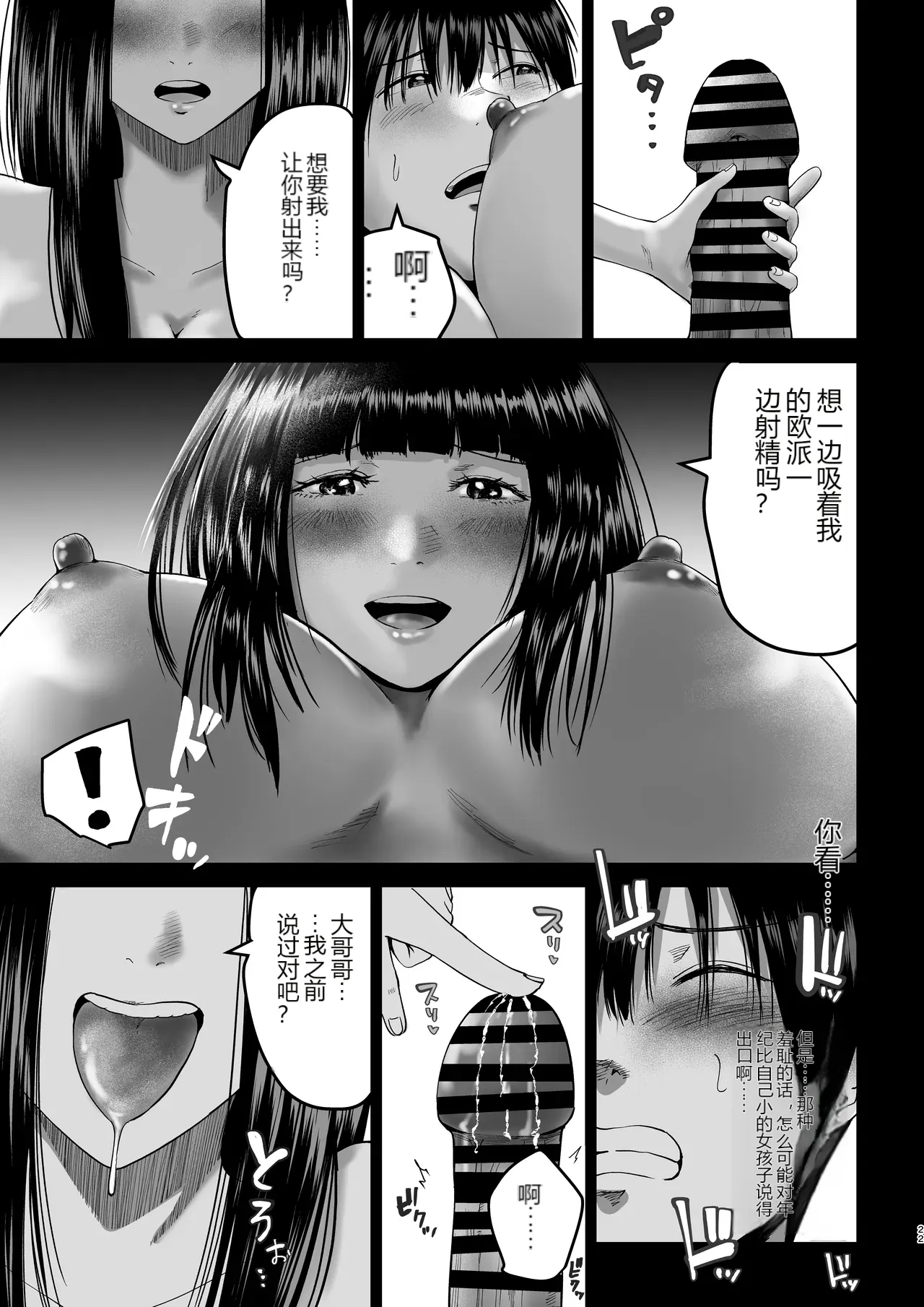 หน้า 22