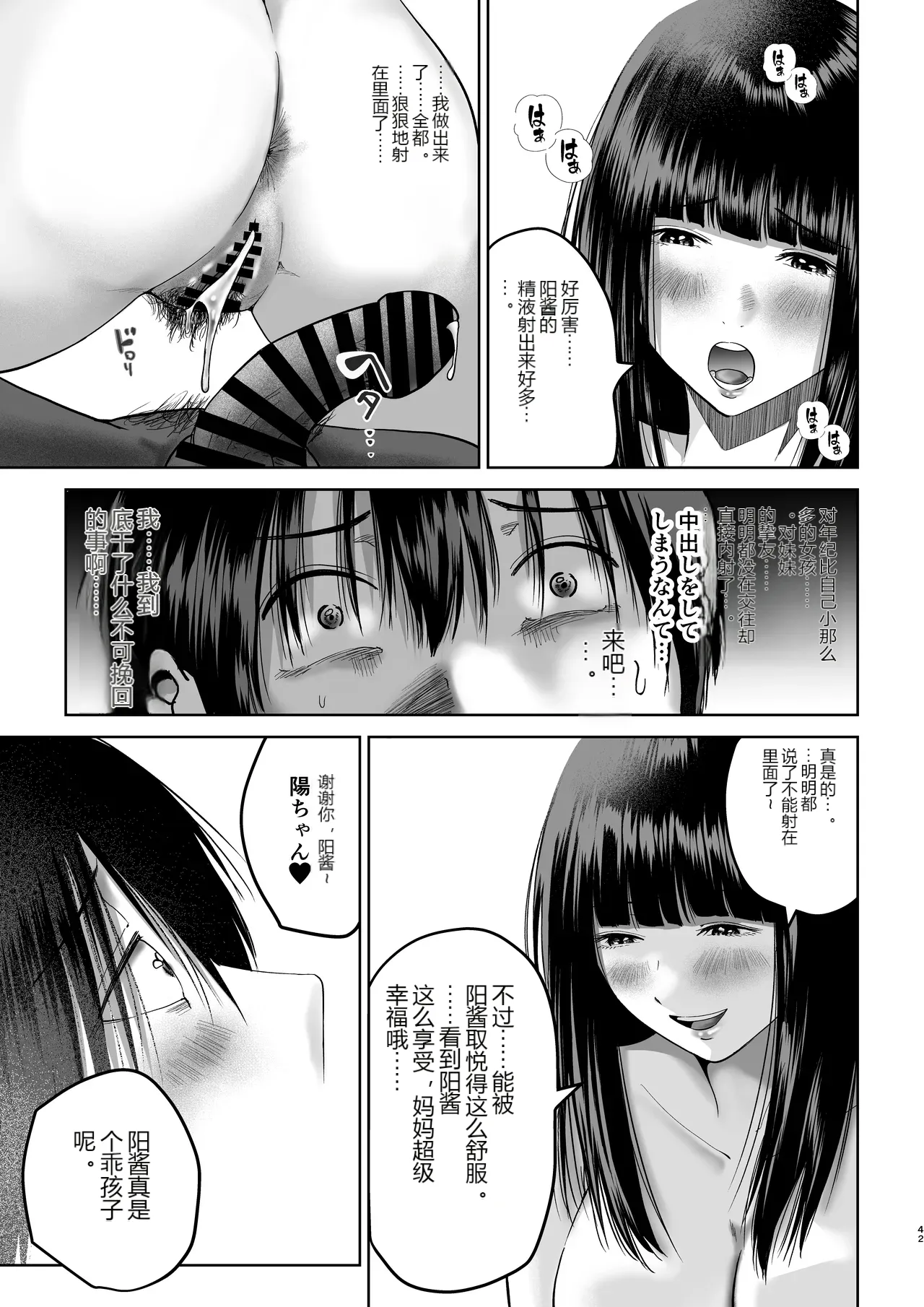 หน้า 42