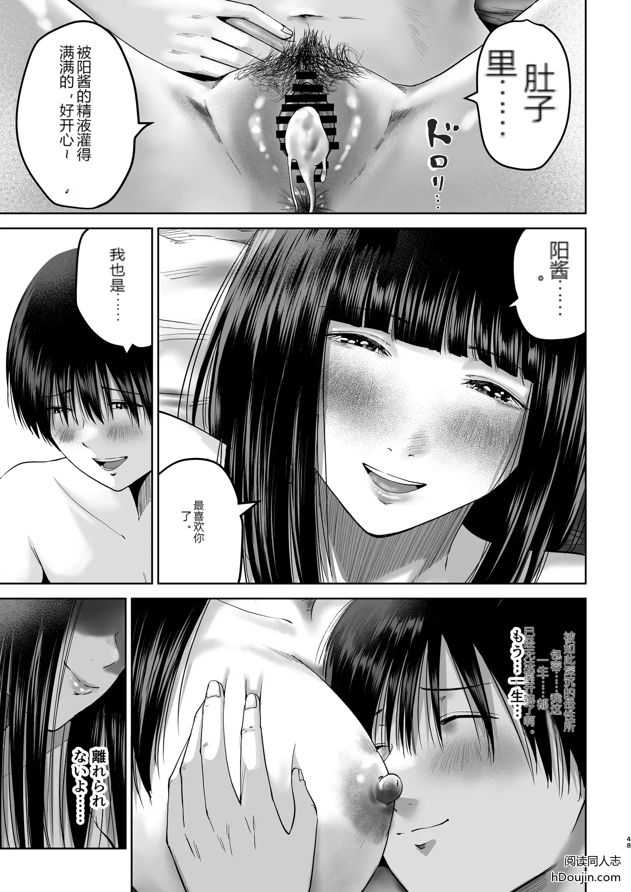 หน้า 48