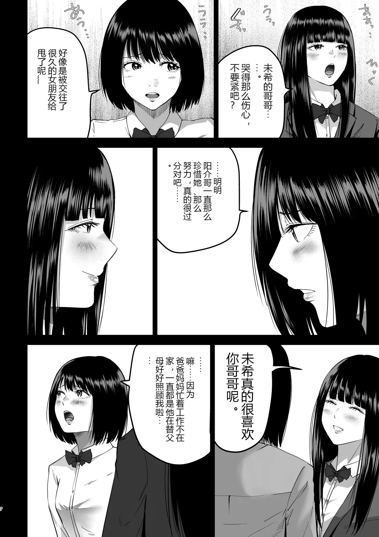 หน้า 7
