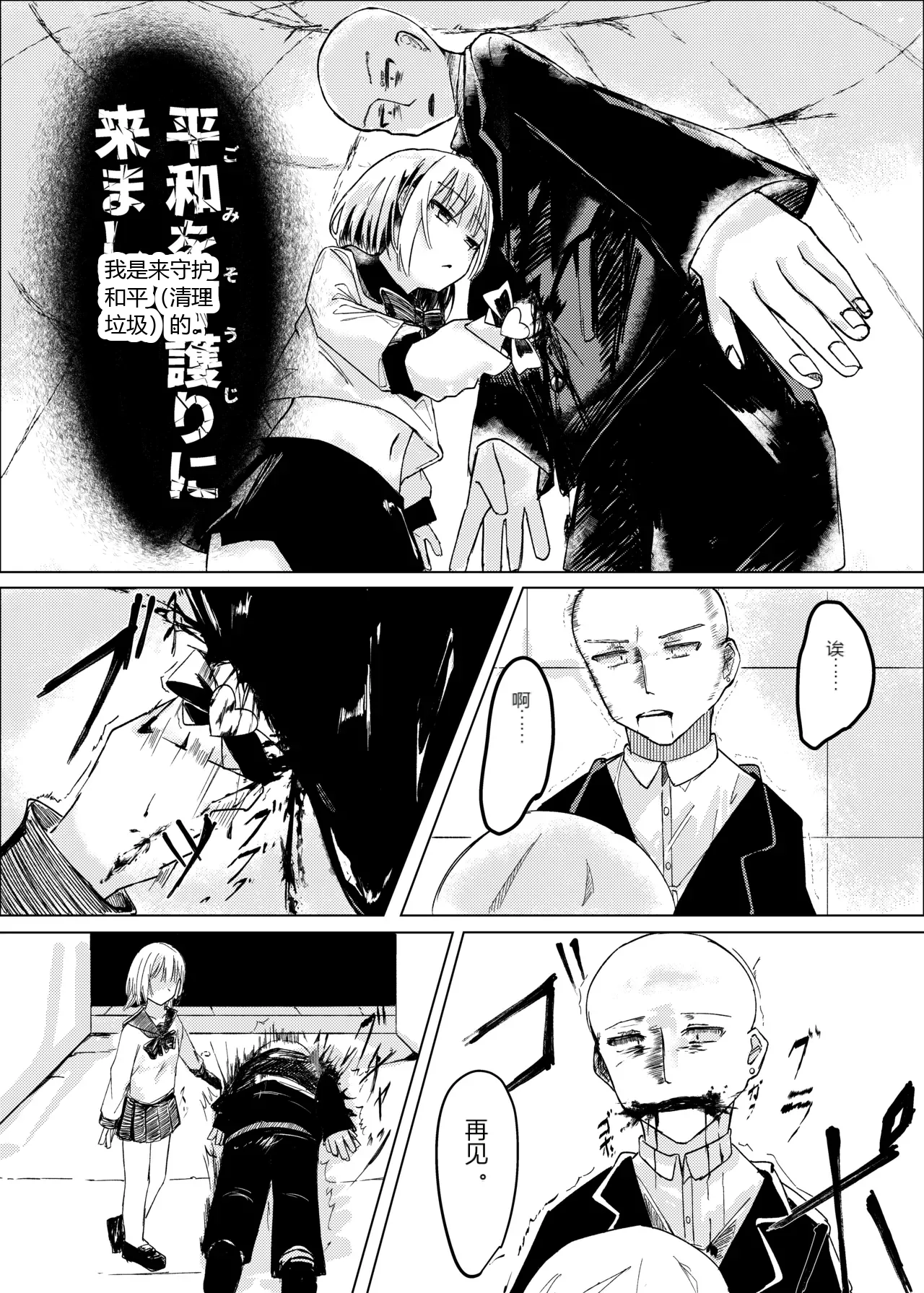 หน้า 10