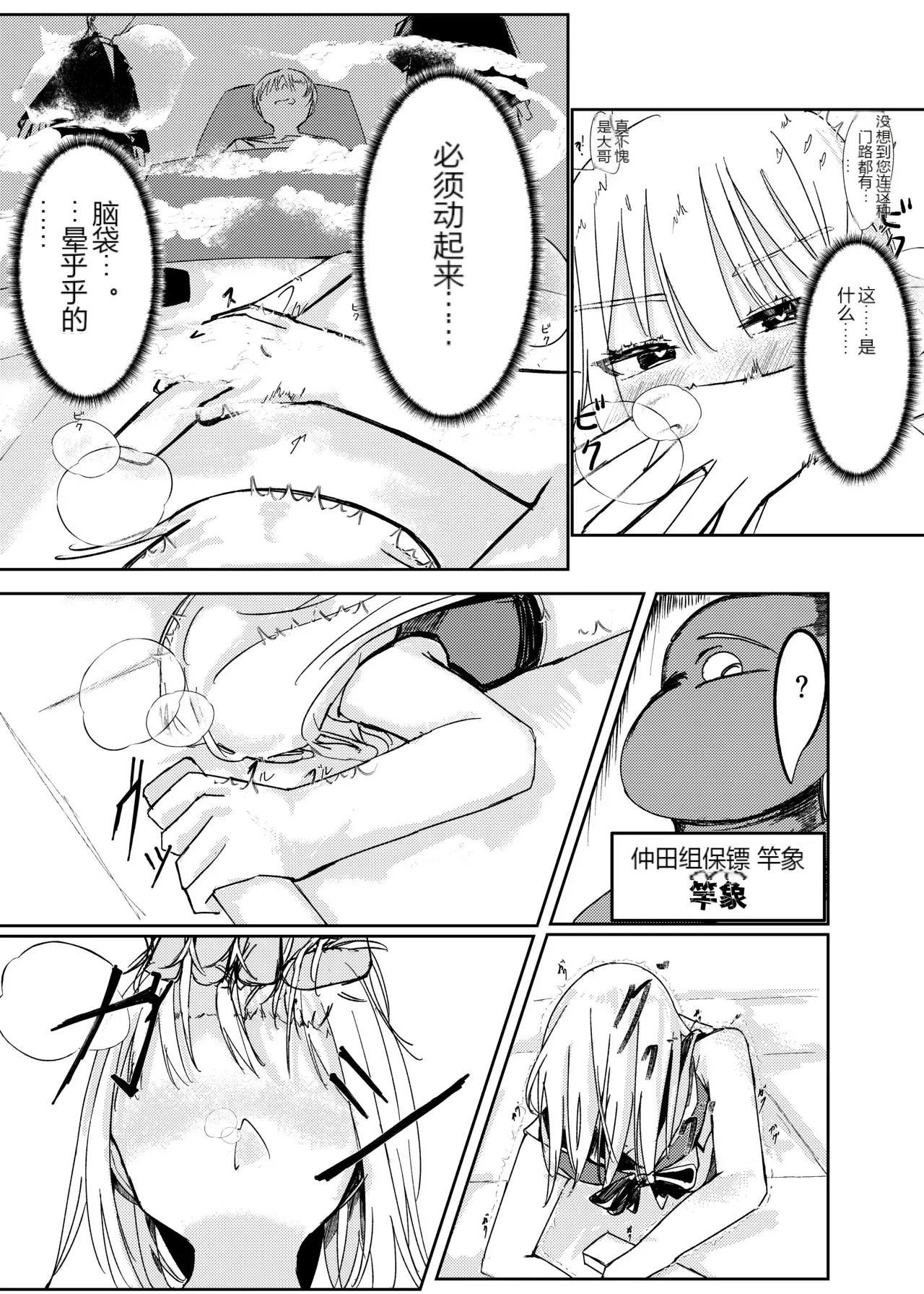 หน้า 16