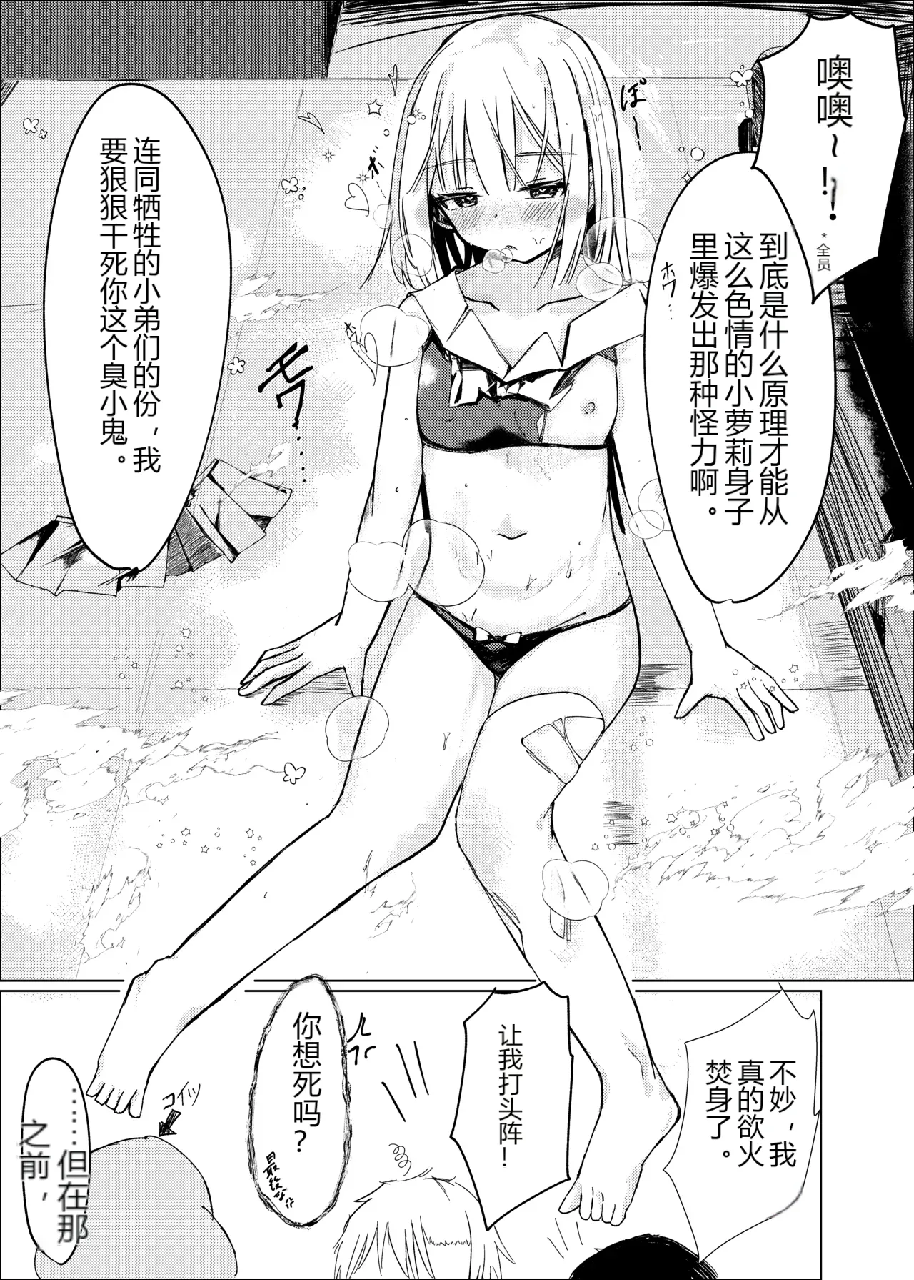 หน้า 18