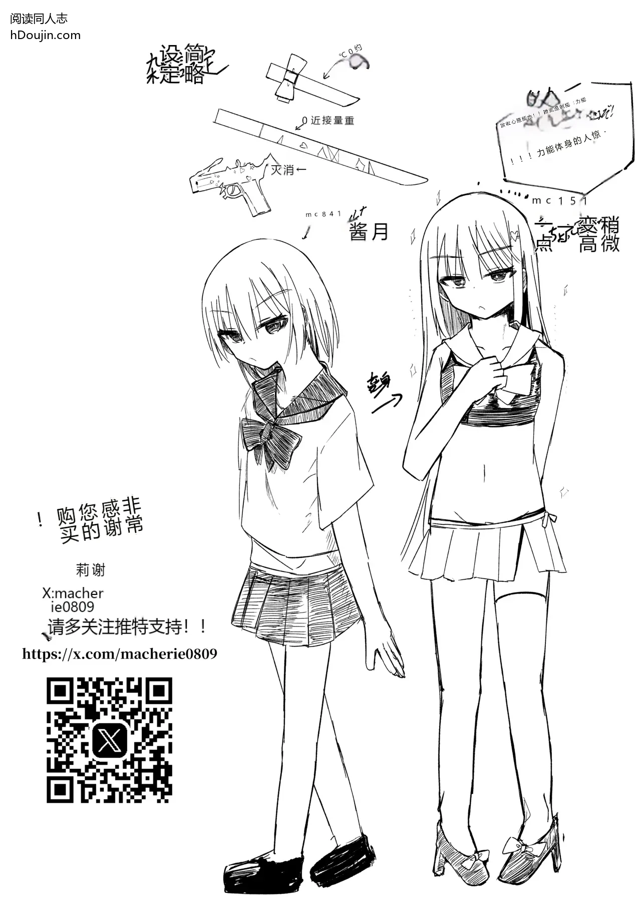 หน้า 46