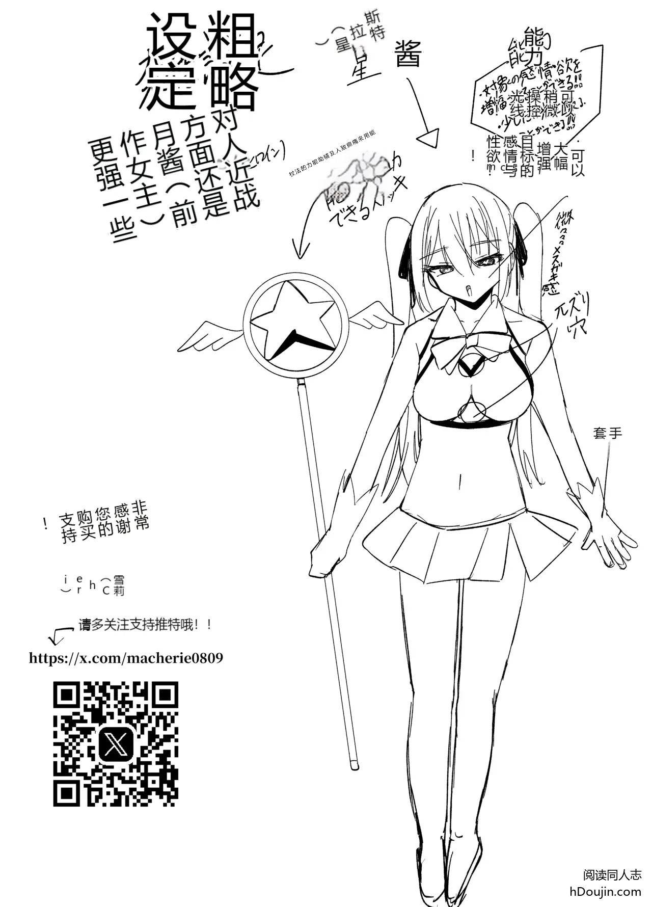 หน้า 43
