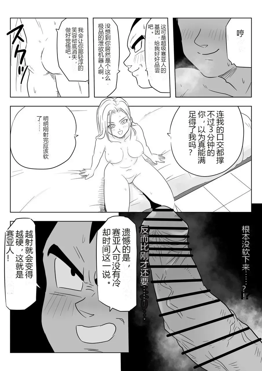 หน้า 17