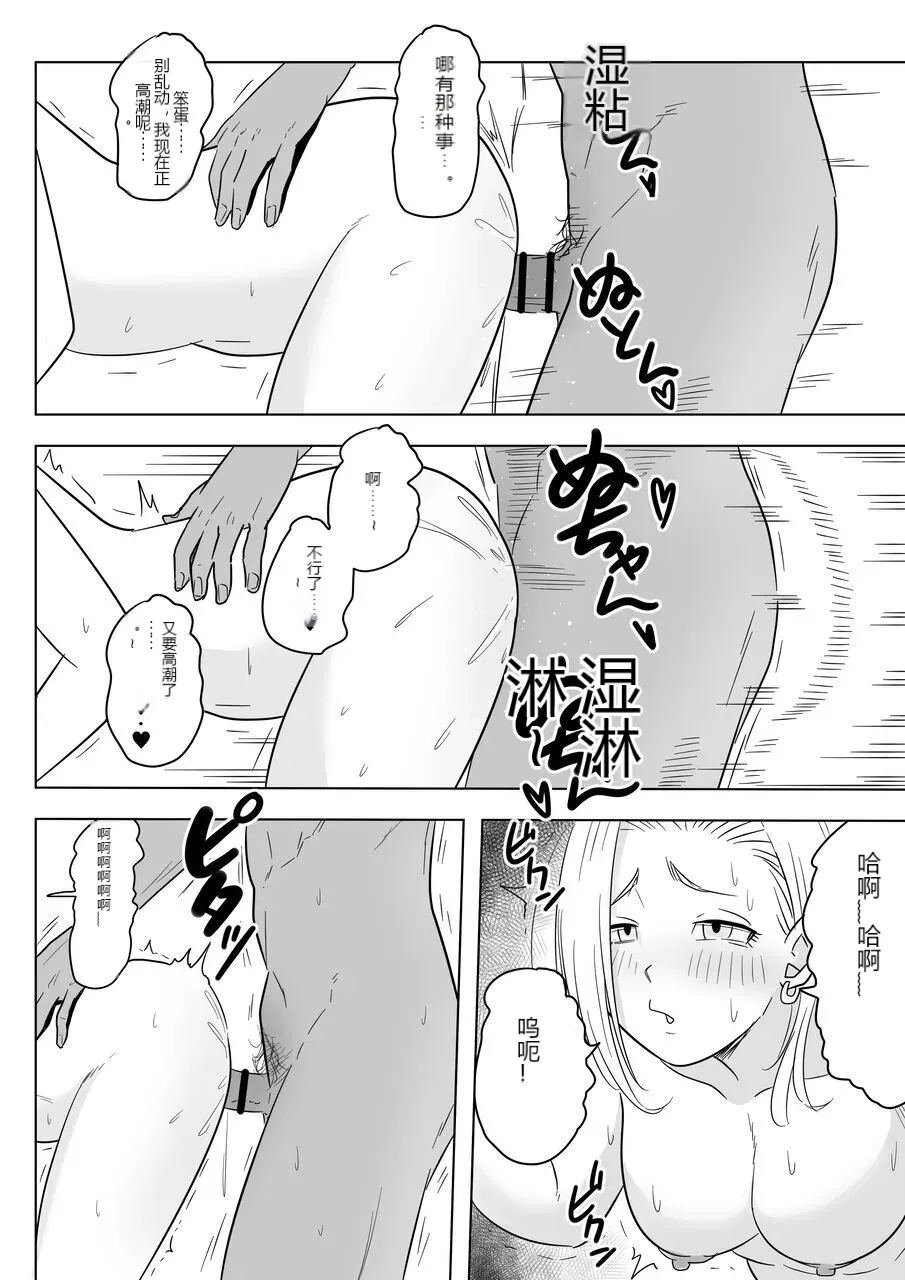 หน้า 21