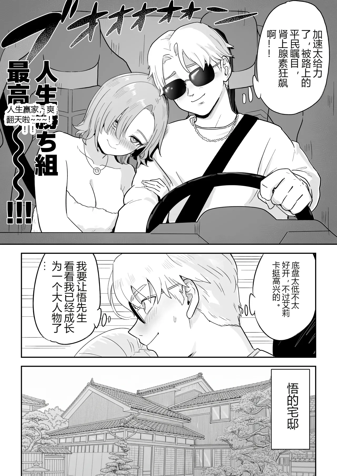 หน้า 17