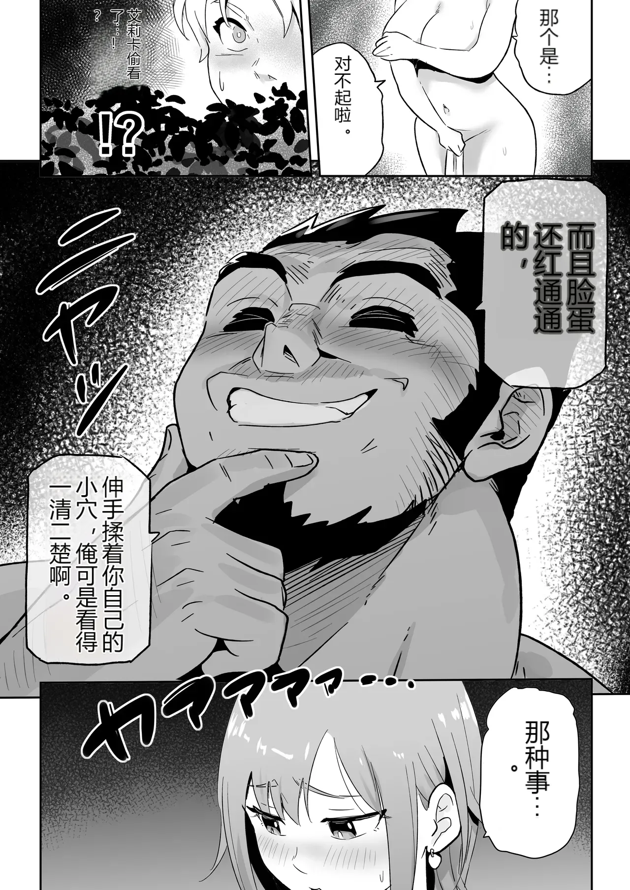 หน้า 36