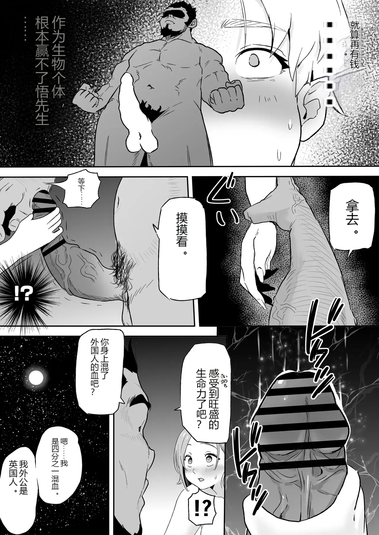 หน้า 38