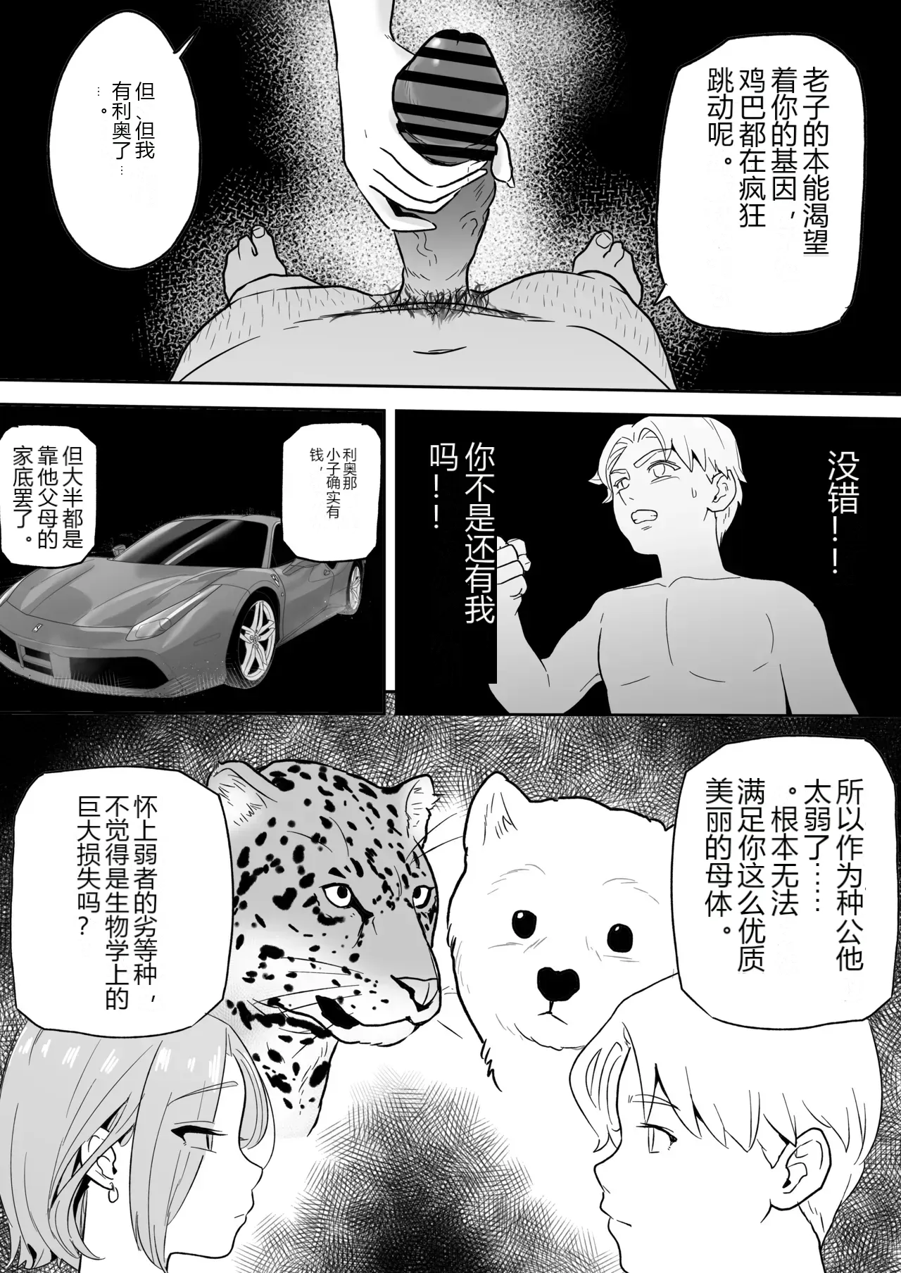 หน้า 39