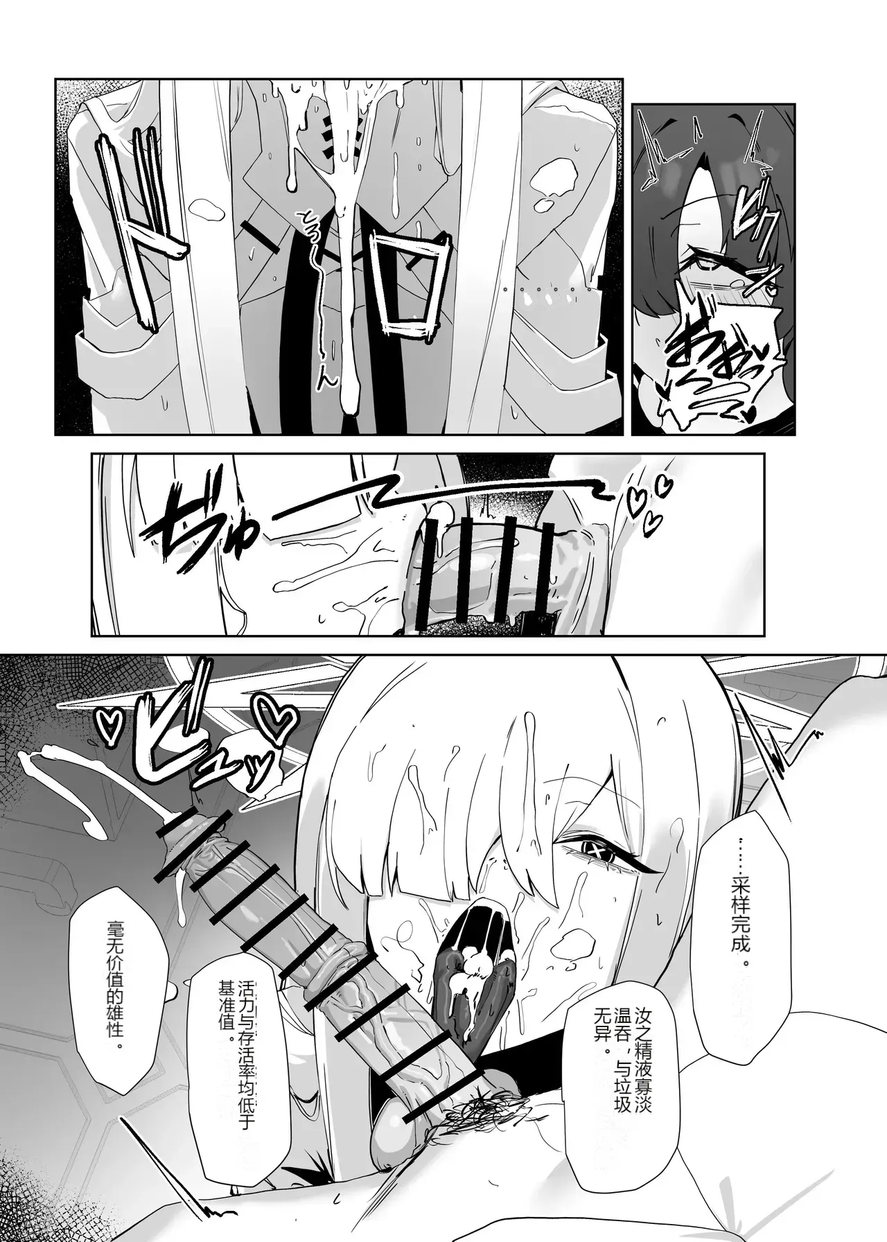 หน้า 13