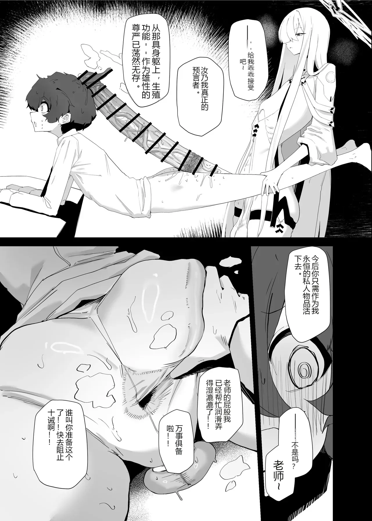 หน้า 22