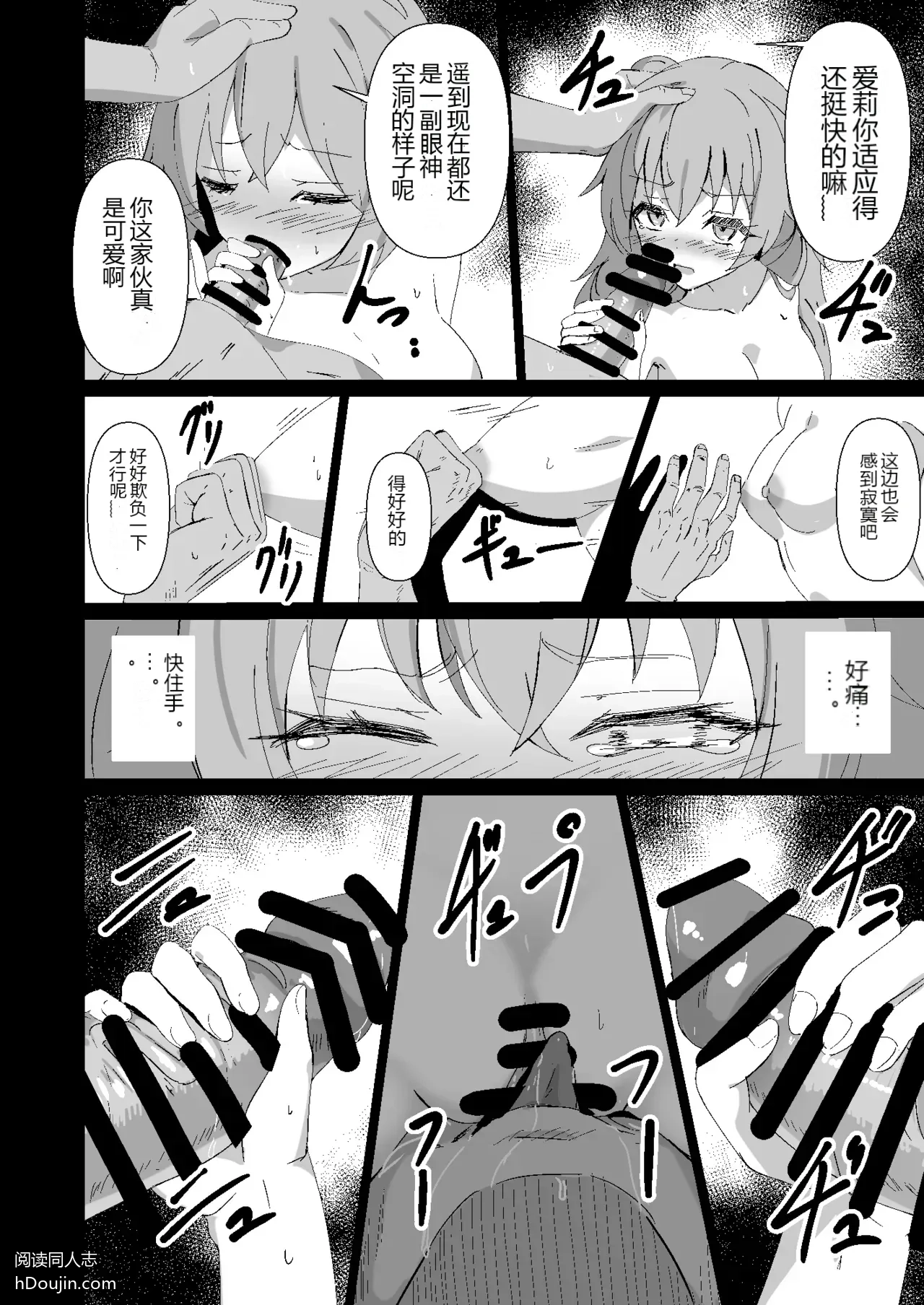 หน้า 11