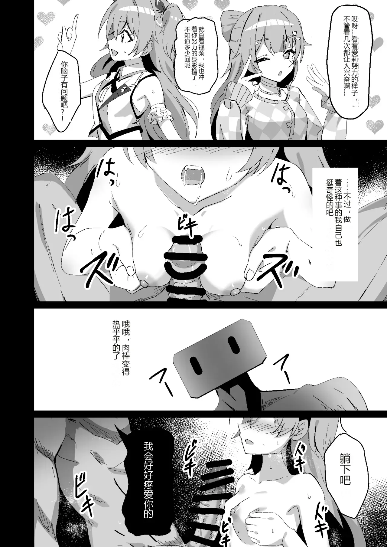 หน้า 17