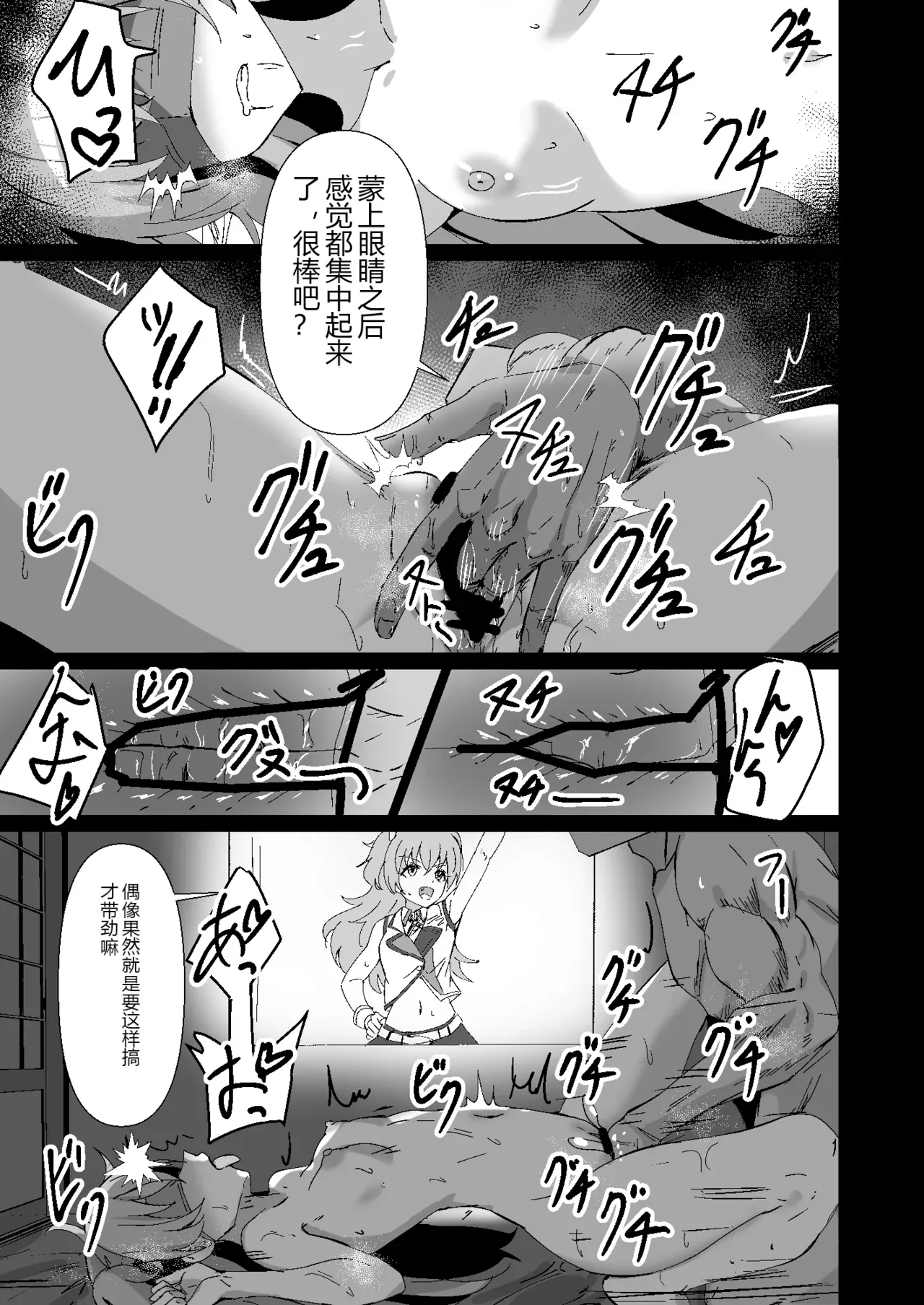หน้า 20