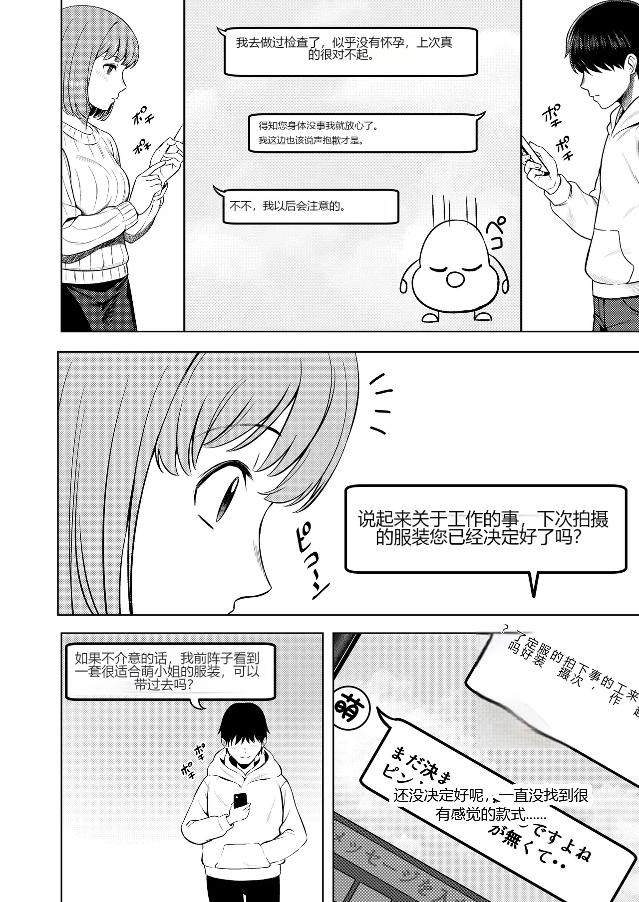 หน้า 43