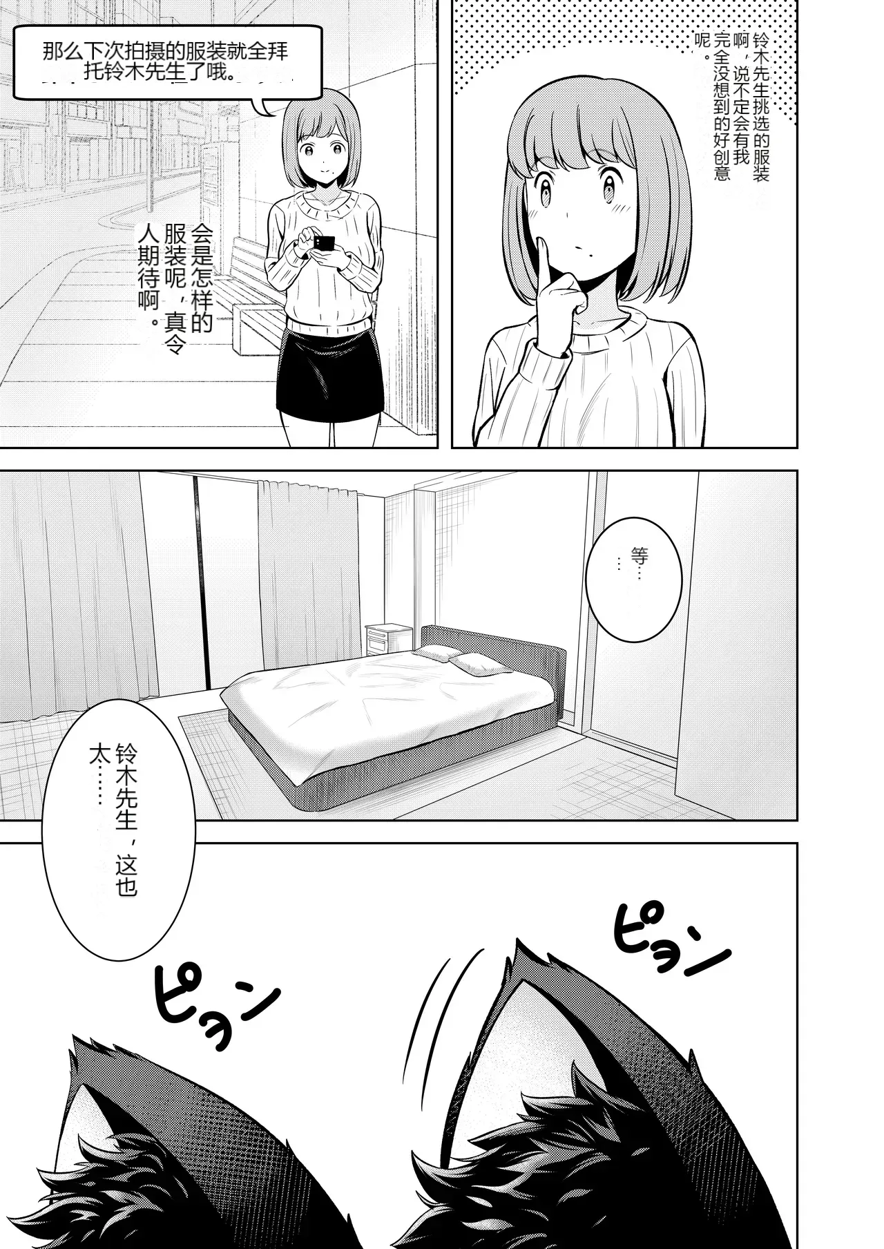 หน้า 44