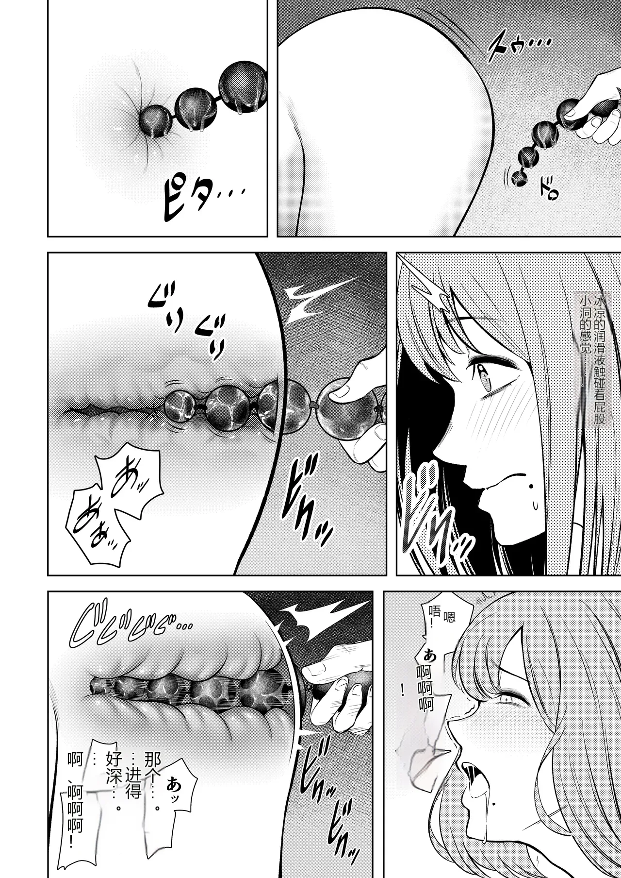 หน้า 49