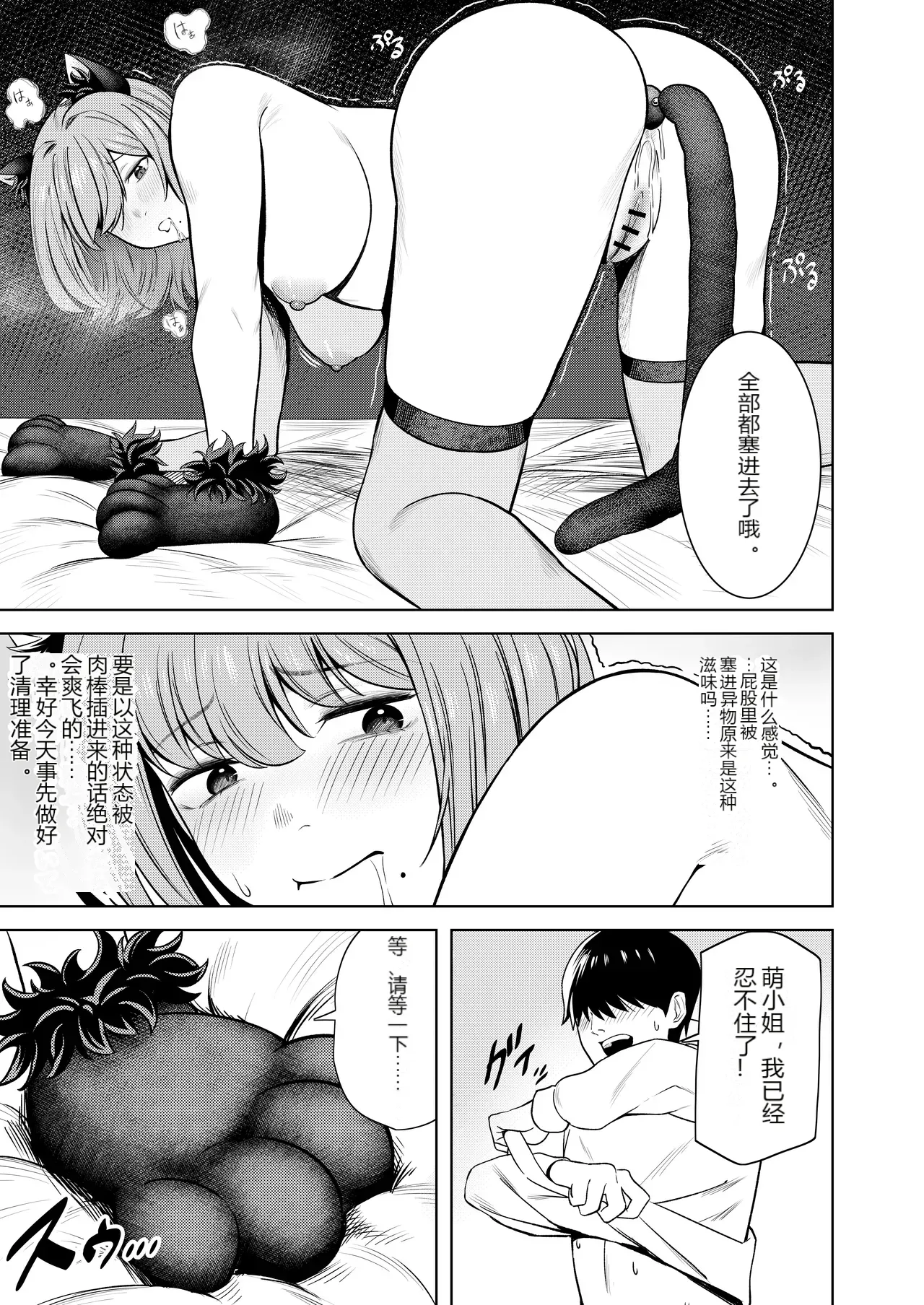 หน้า 50