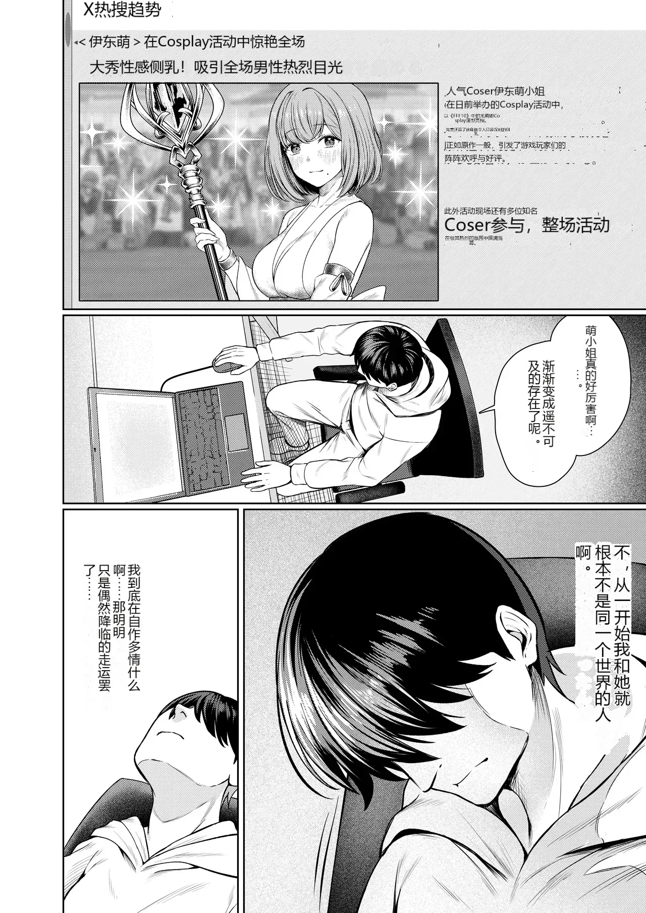 หน้า 61