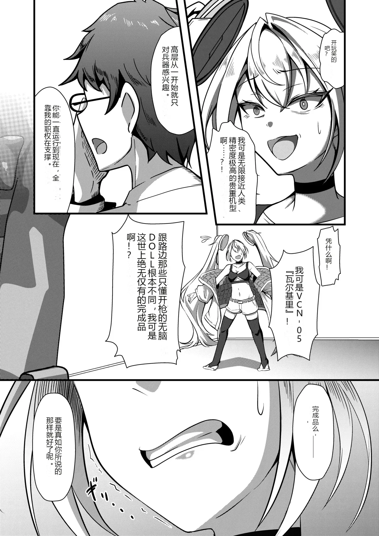 หน้า 15