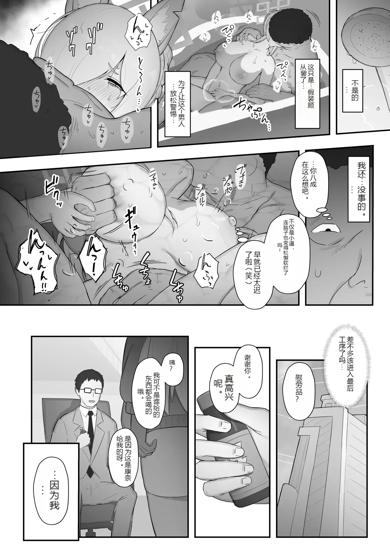 หน้า 13