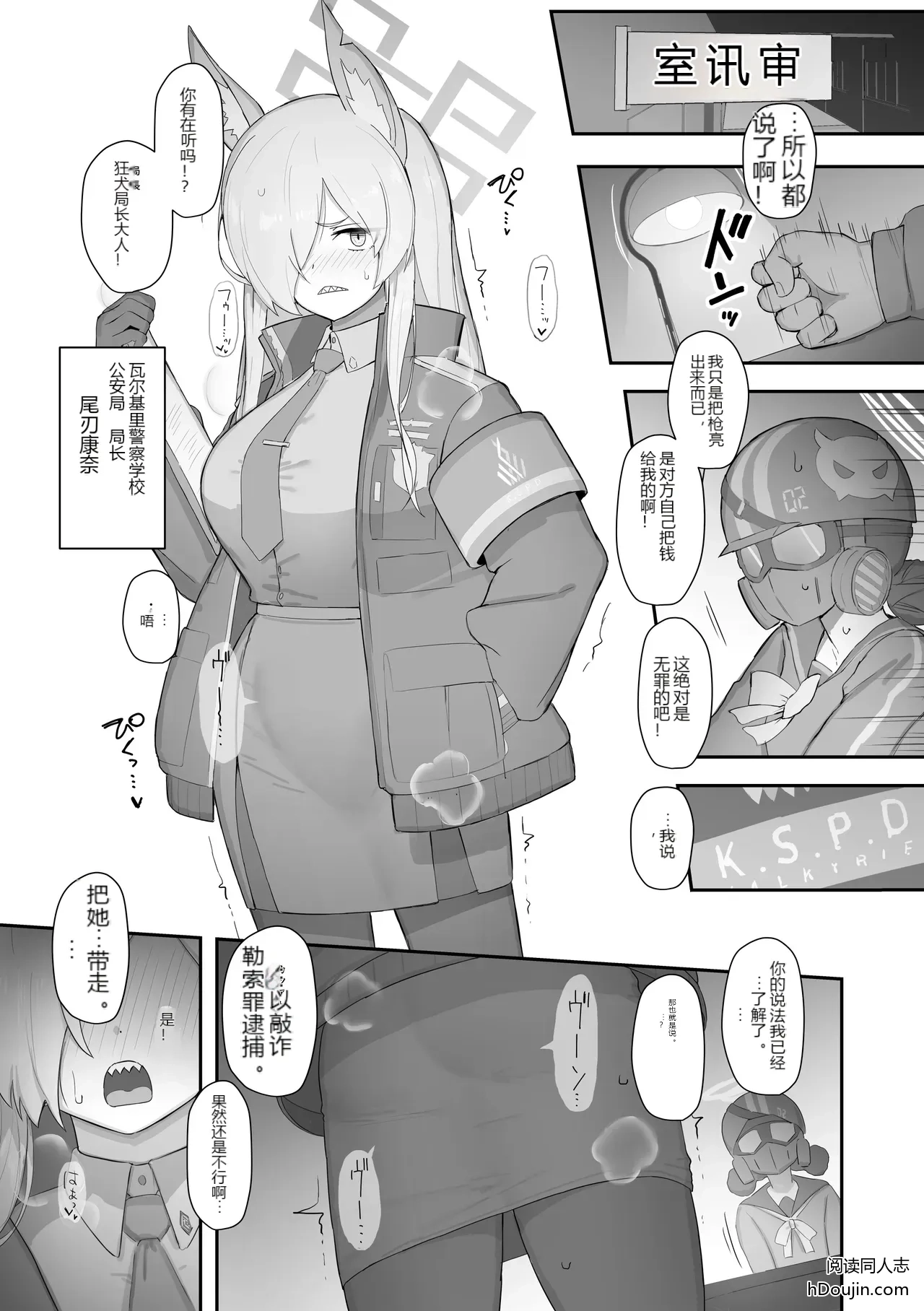 หน้า 2