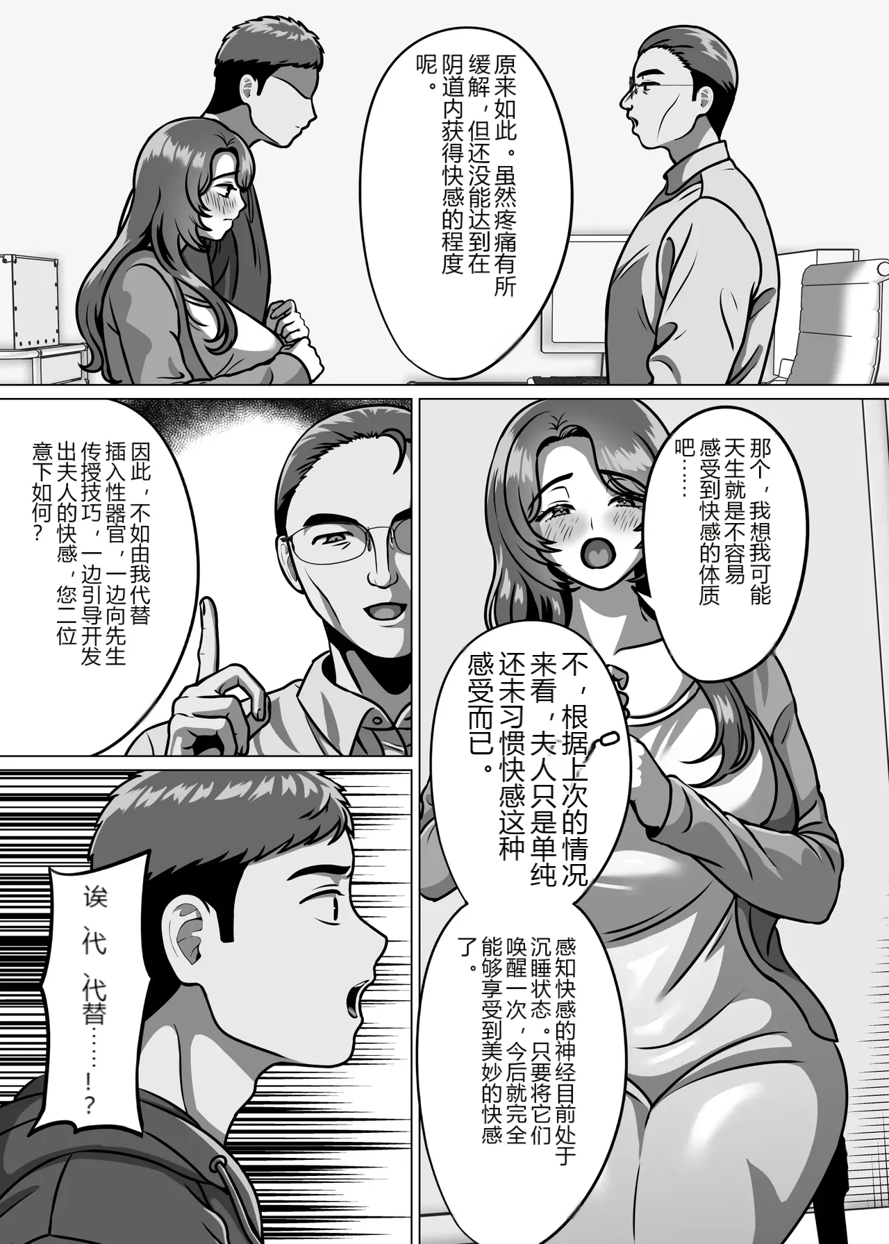 หน้า 26