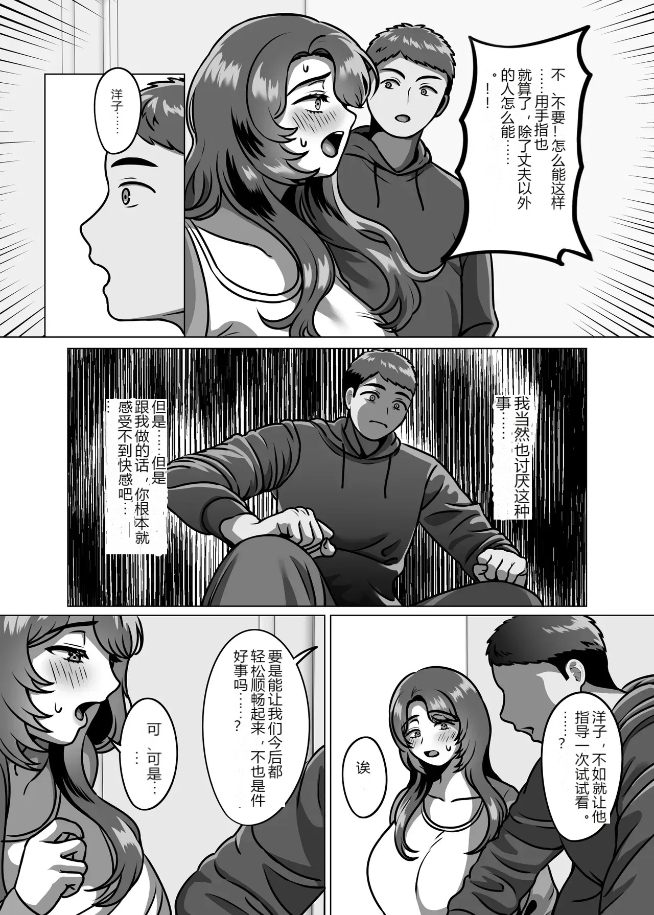 หน้า 27