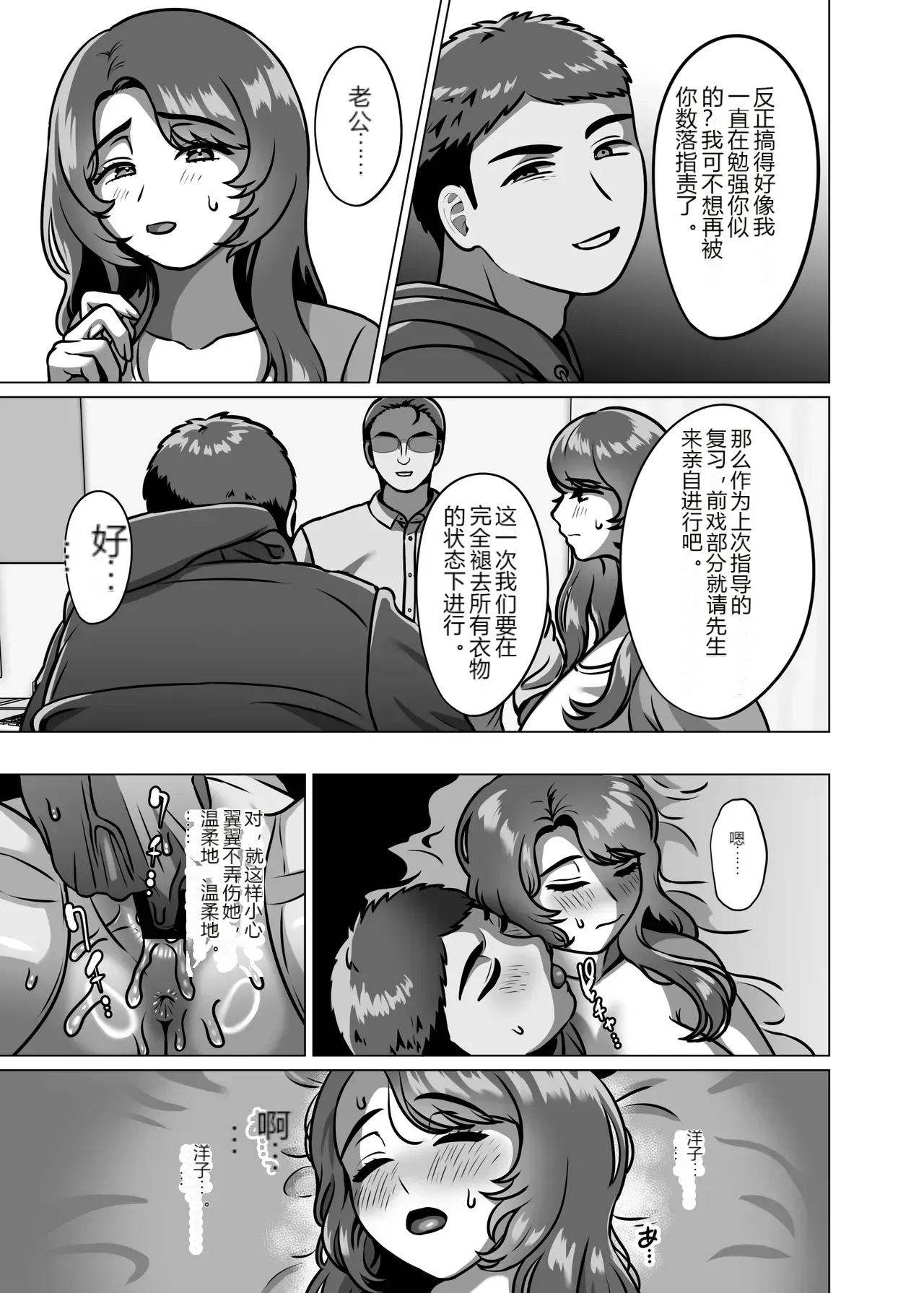 หน้า 28