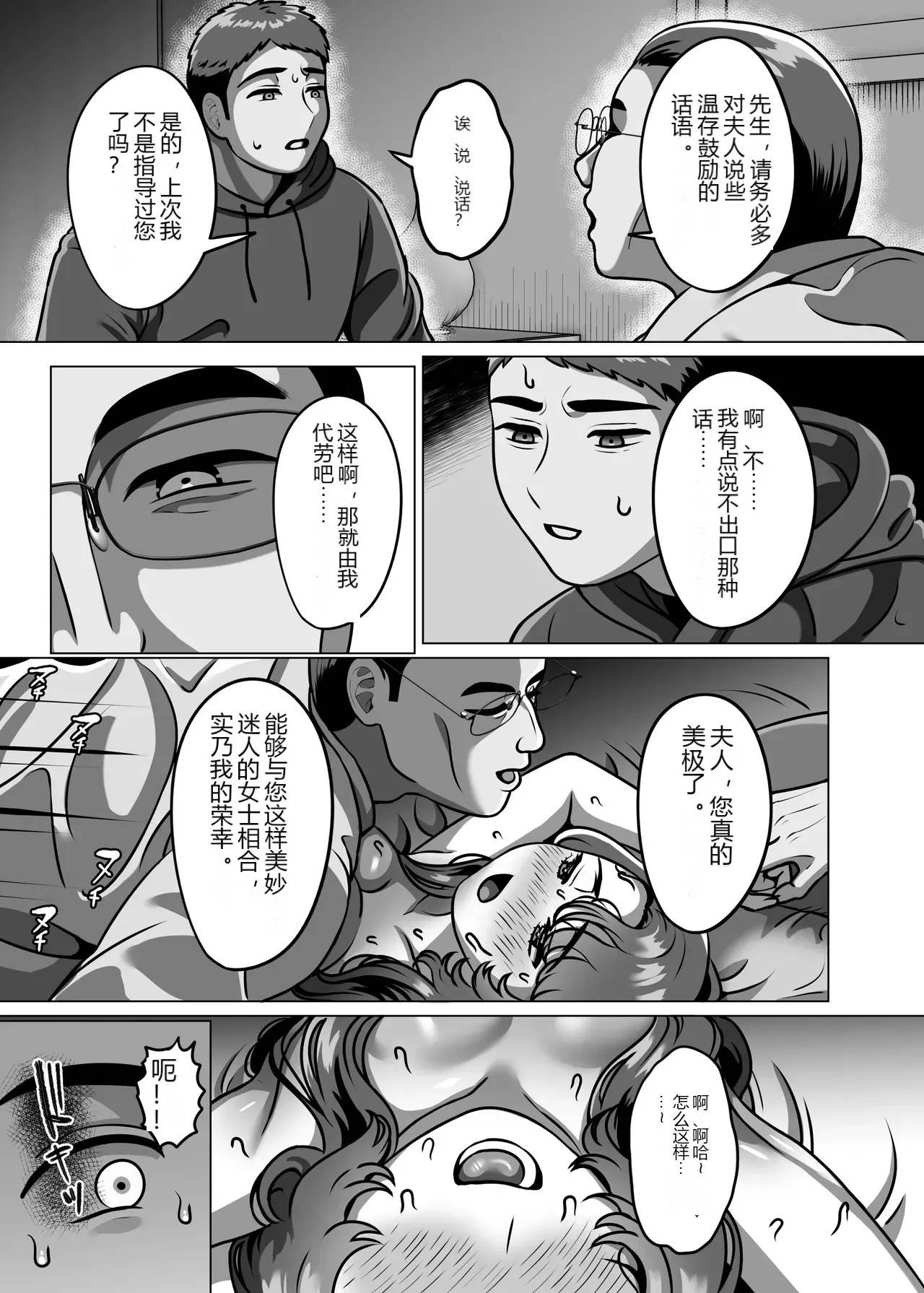 หน้า 36