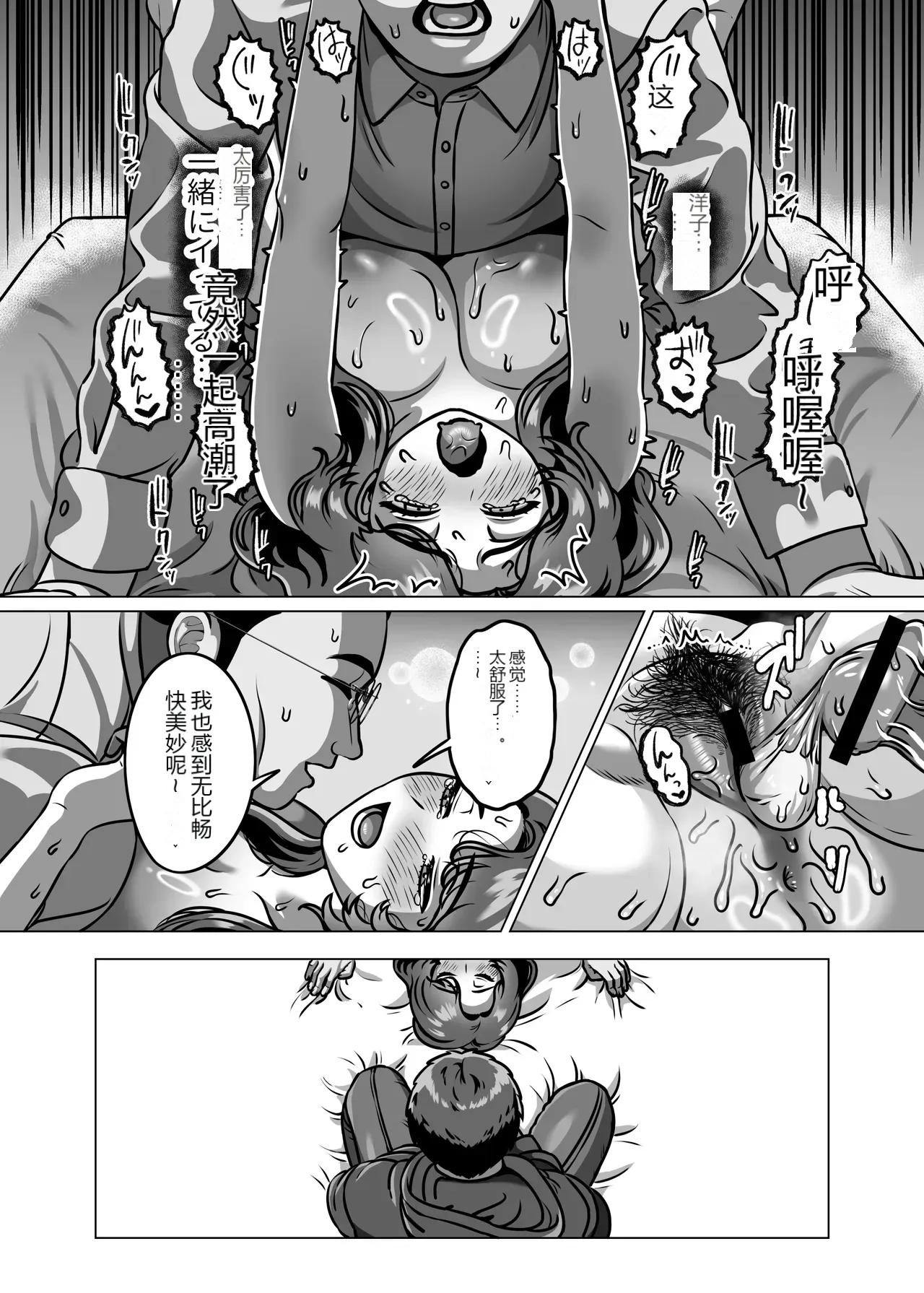 หน้า 41