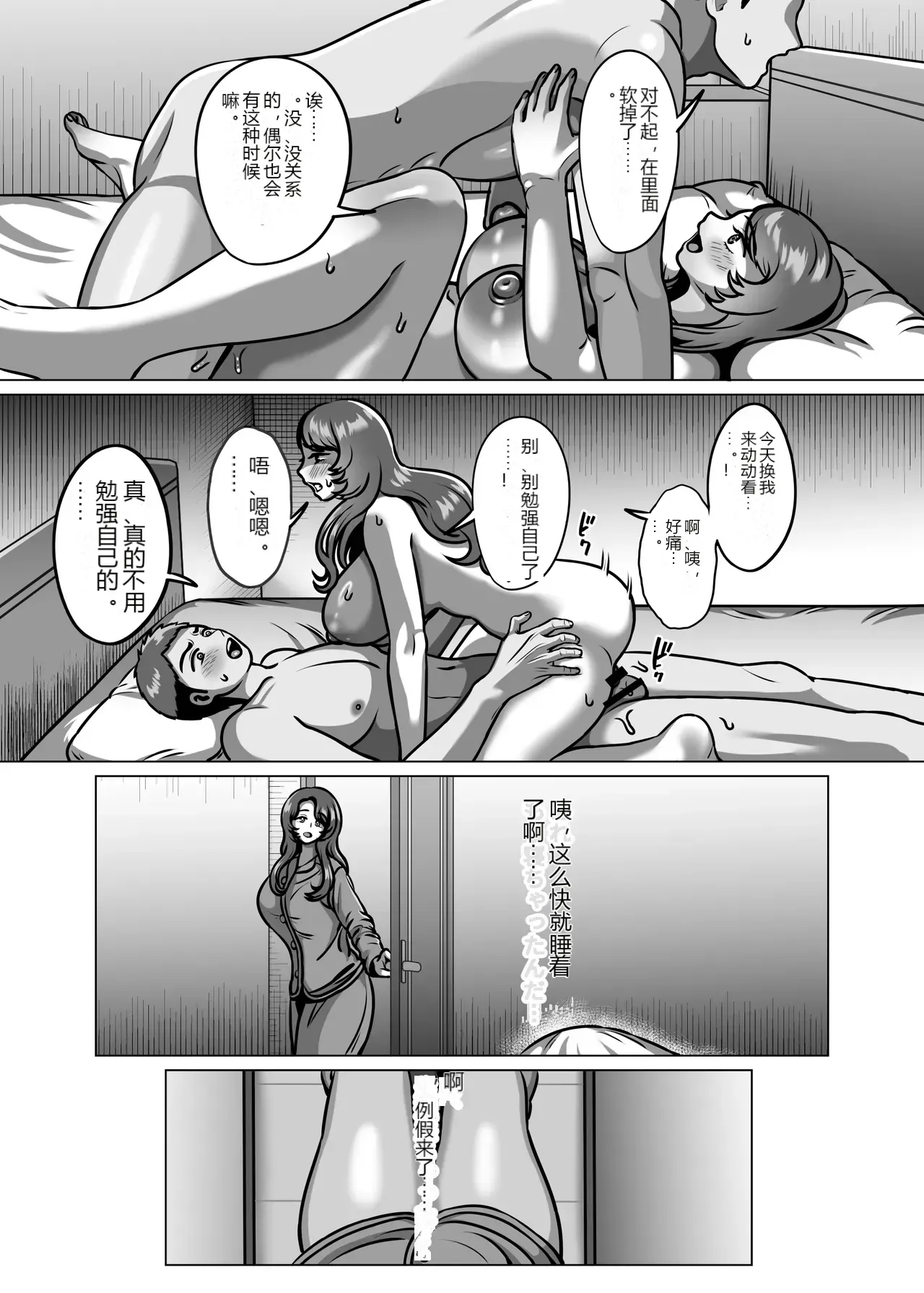 หน้า 44